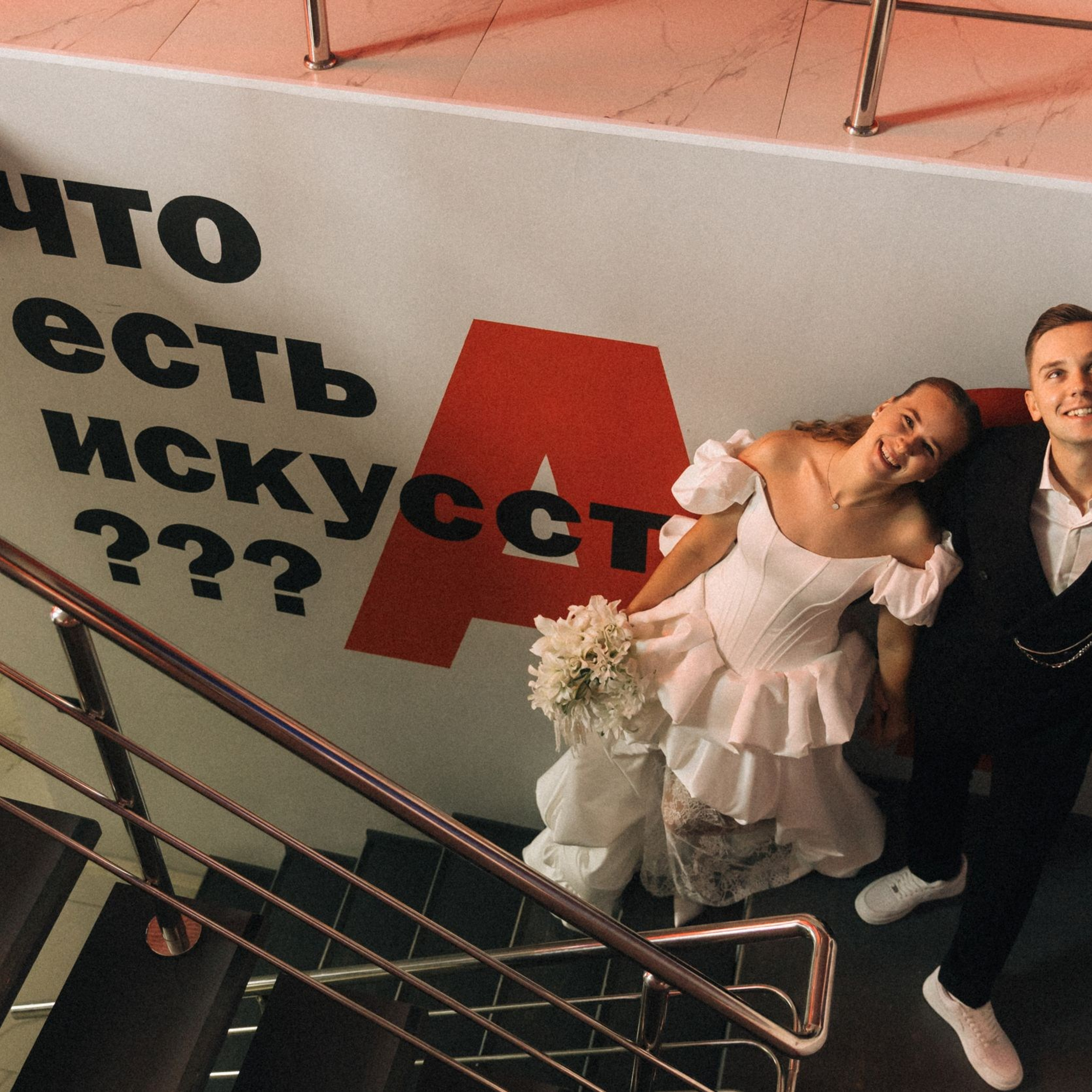 09.09.25 Даня и&nbsp;Катя