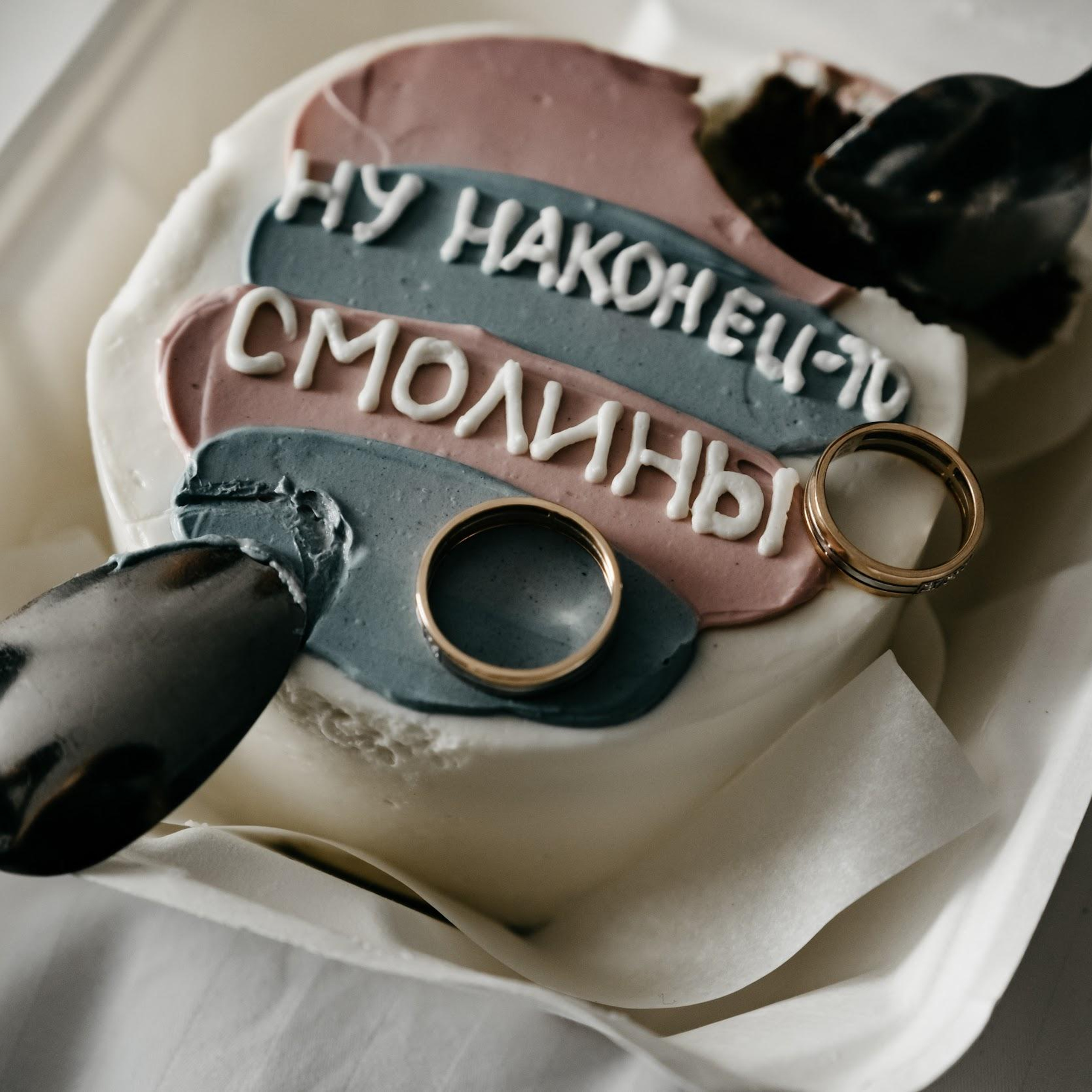 7.08 Илья и Татьяна