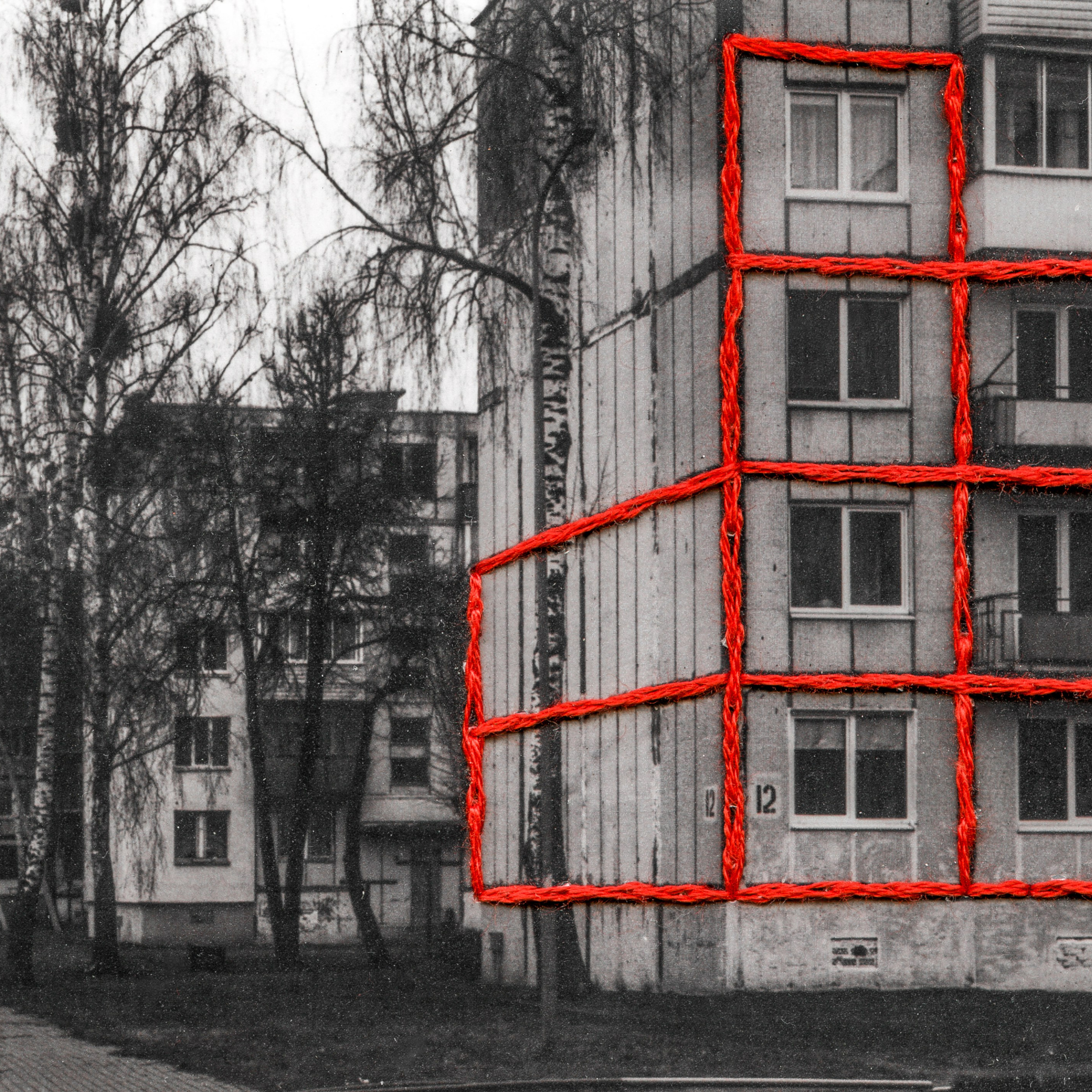 Внутренний радиус
