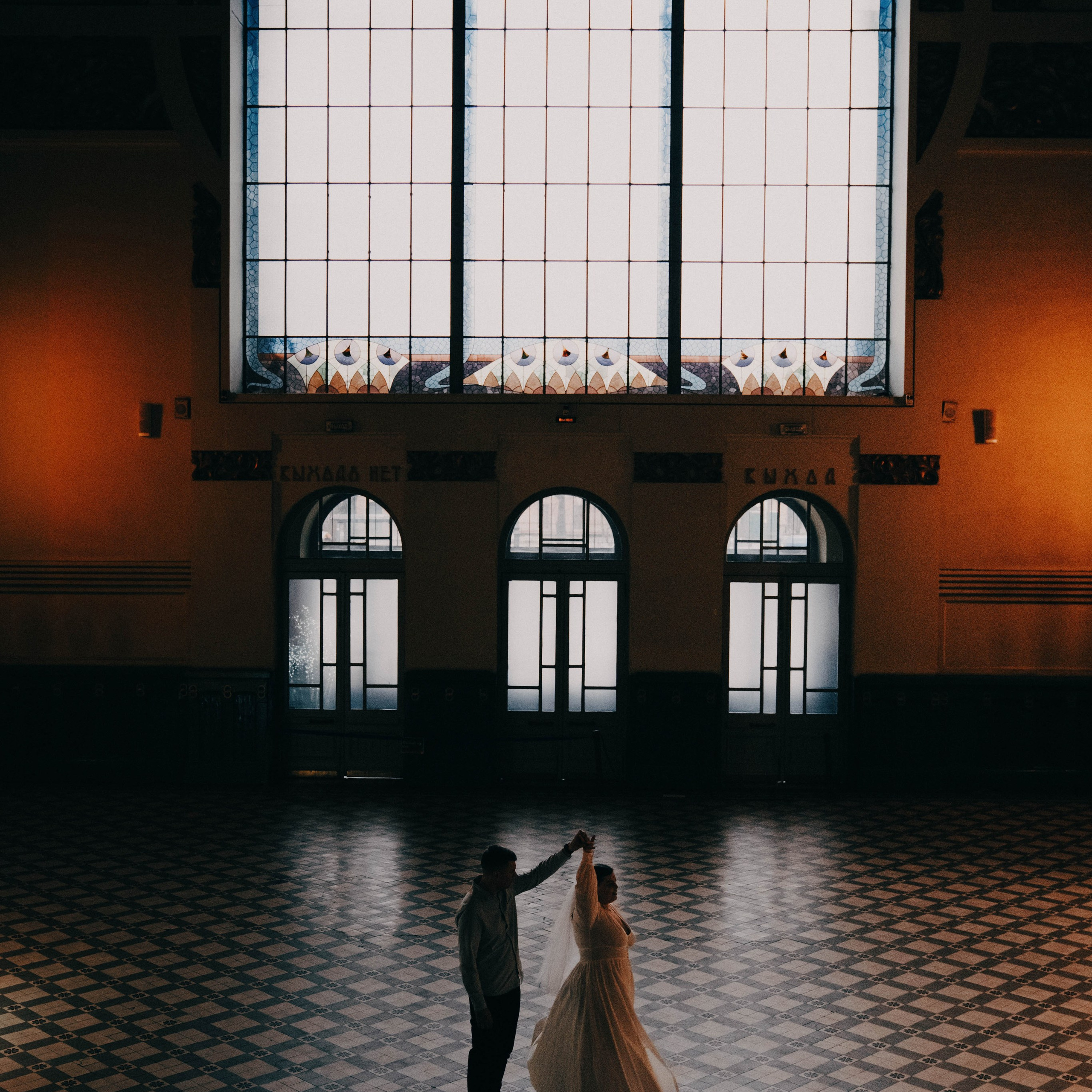 Влада и Егор