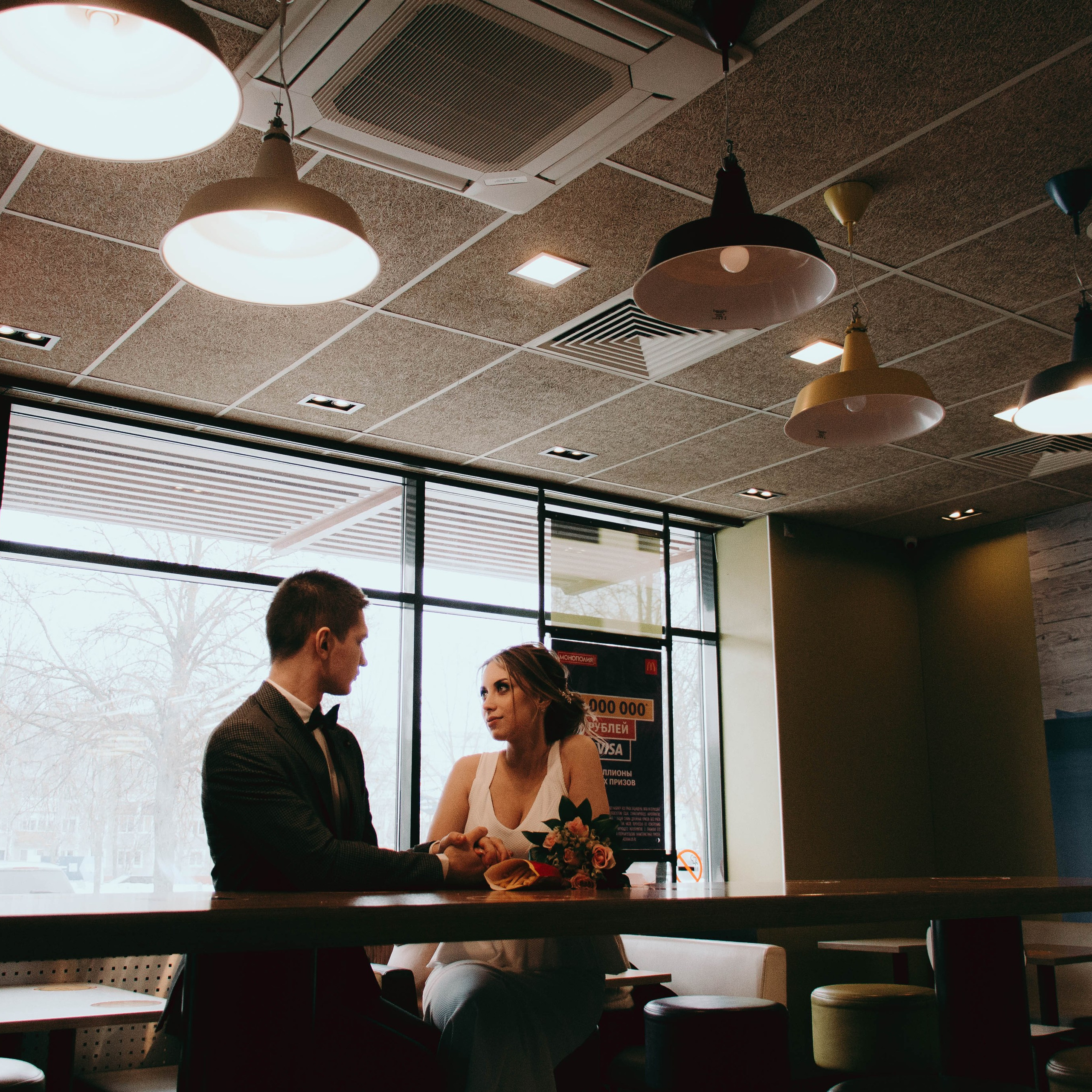 Маша и Гриша