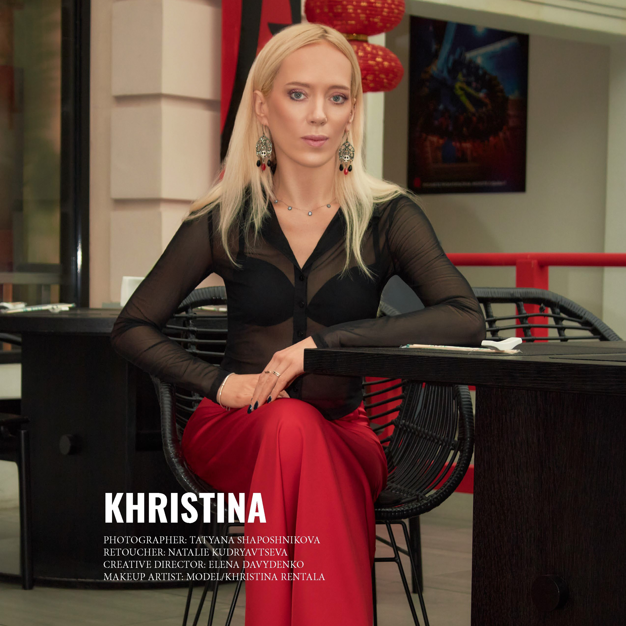 Кристина в&nbsp;Lamour