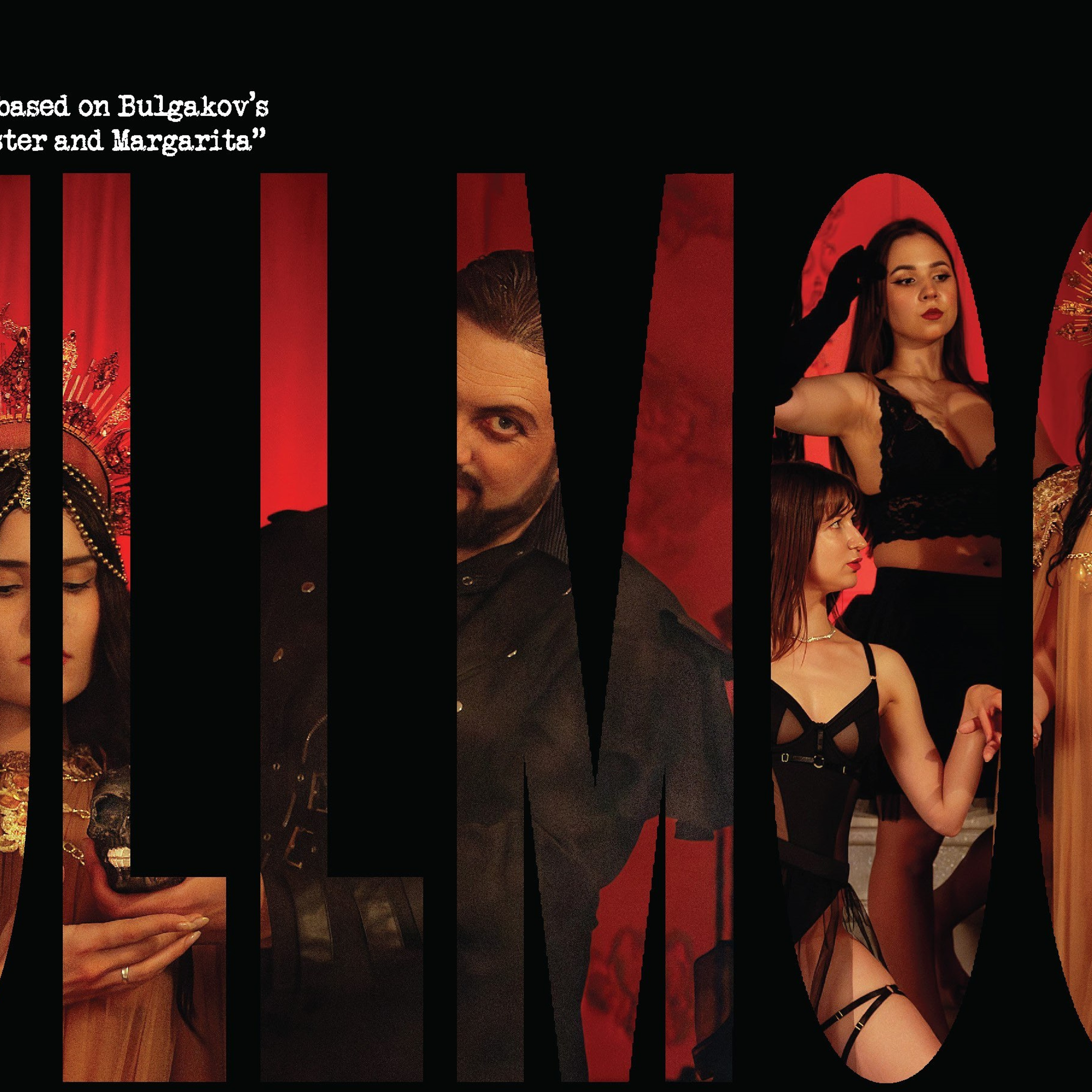 Журнал High volt