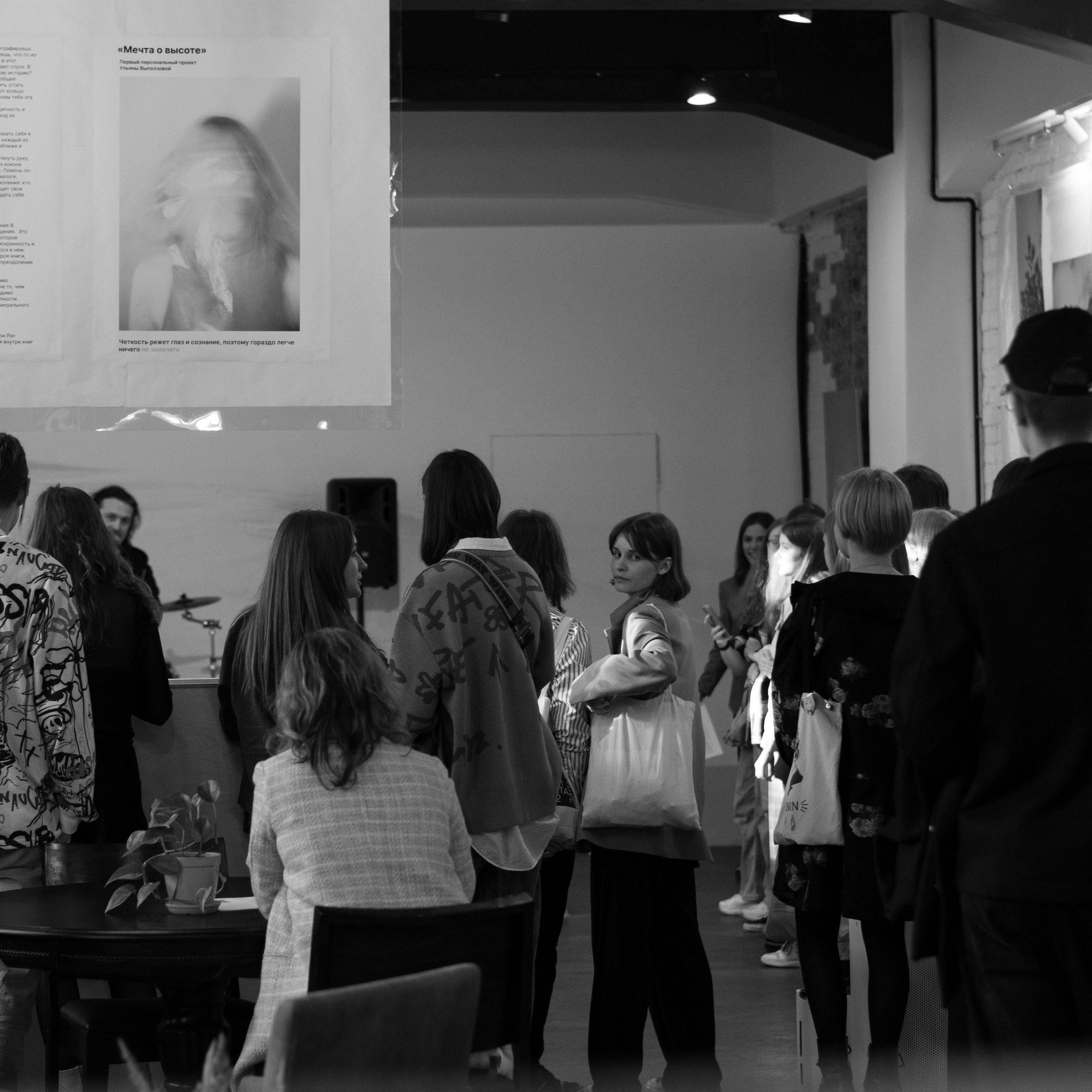 Выставка «Мечта о высоте»