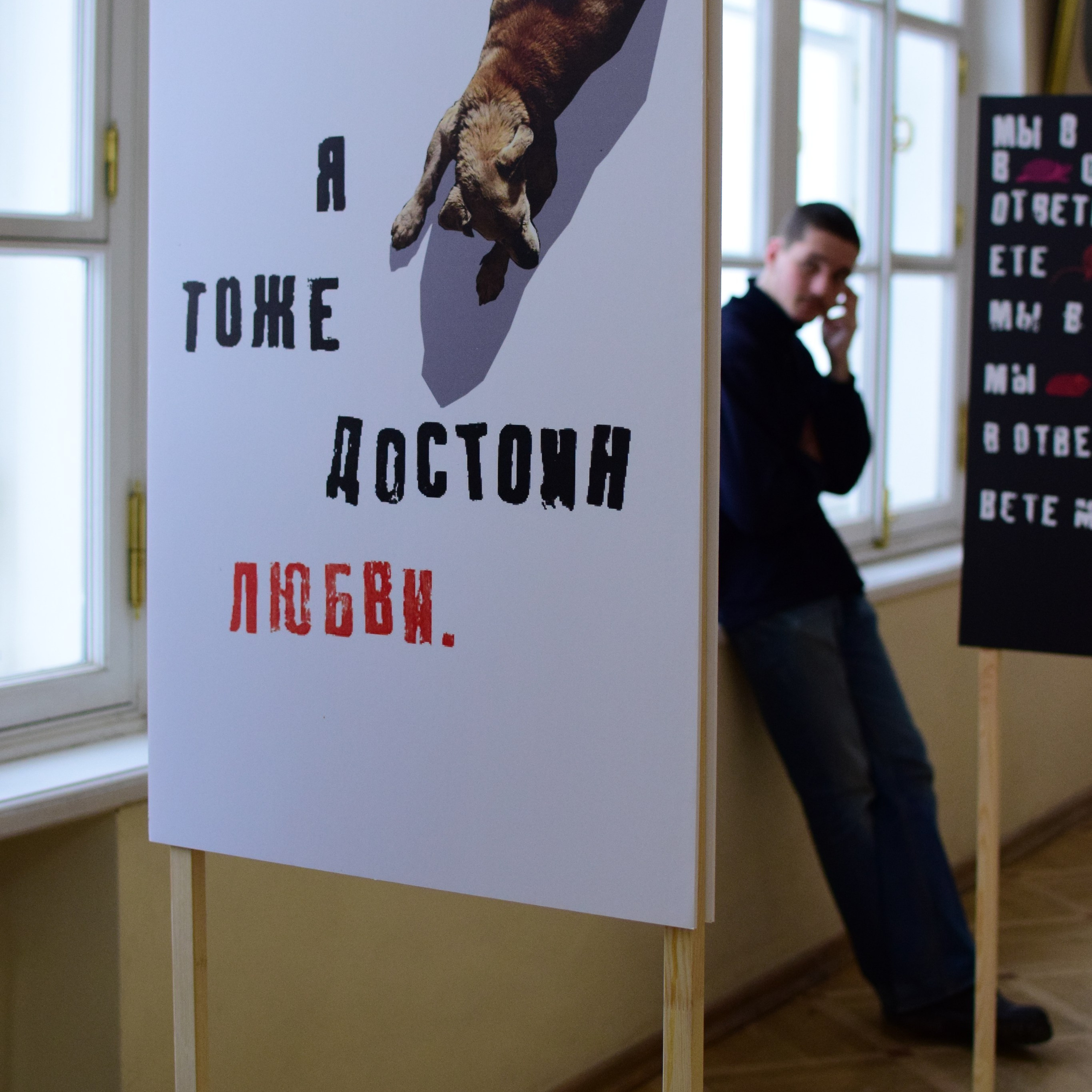 Медиафест HUMANE FUTURE