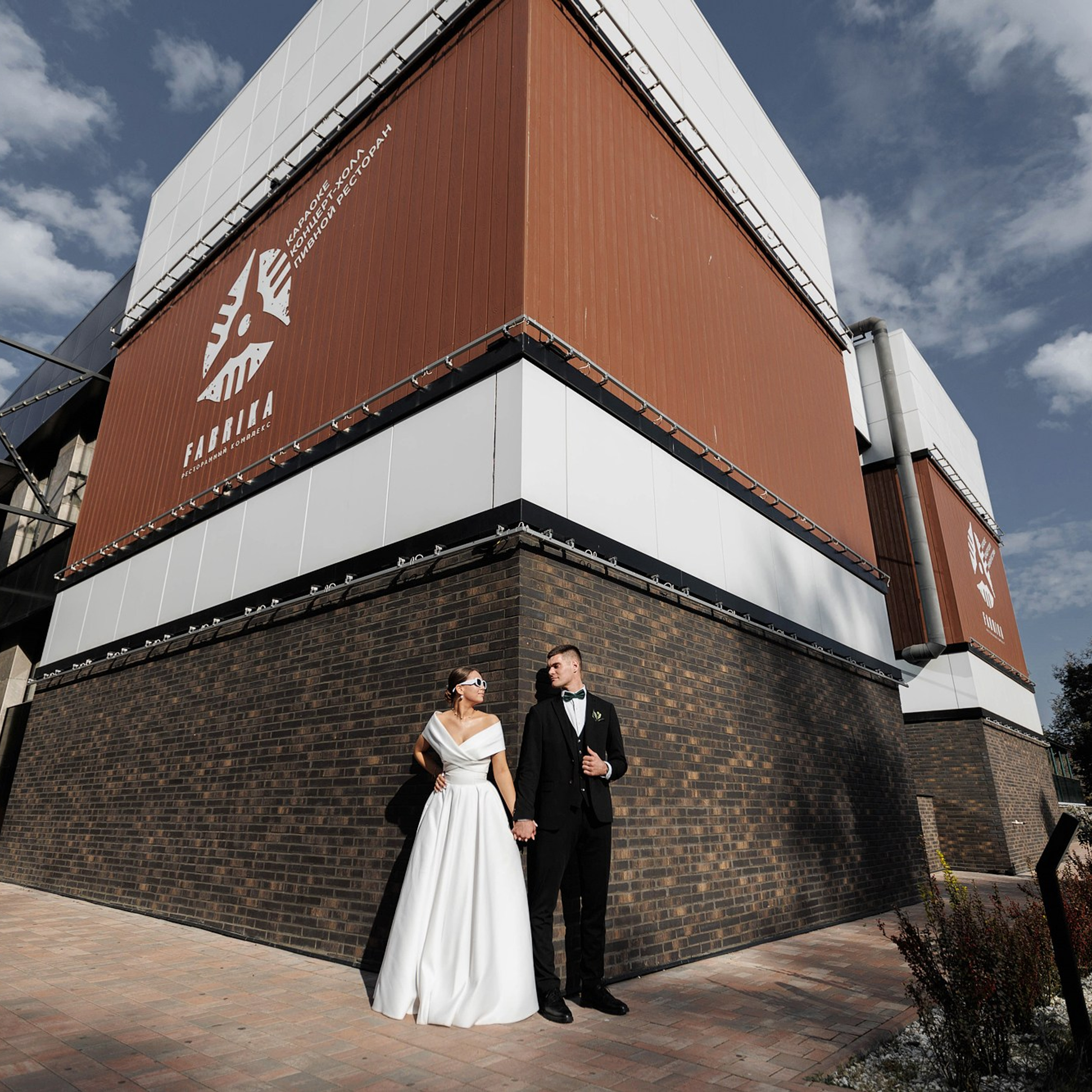 Настя и Максим