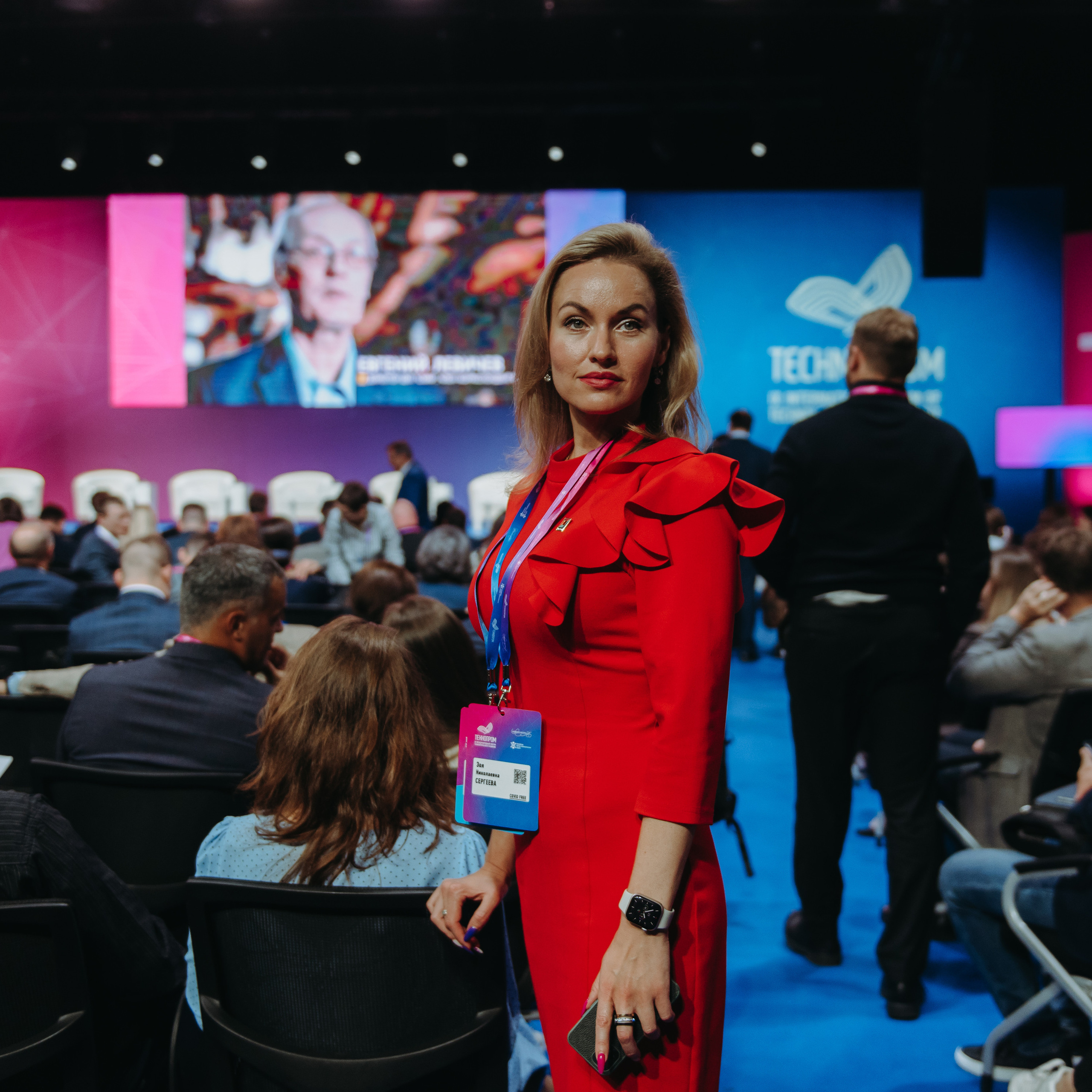 Форум «ТЕХНОПРОМ» 2022