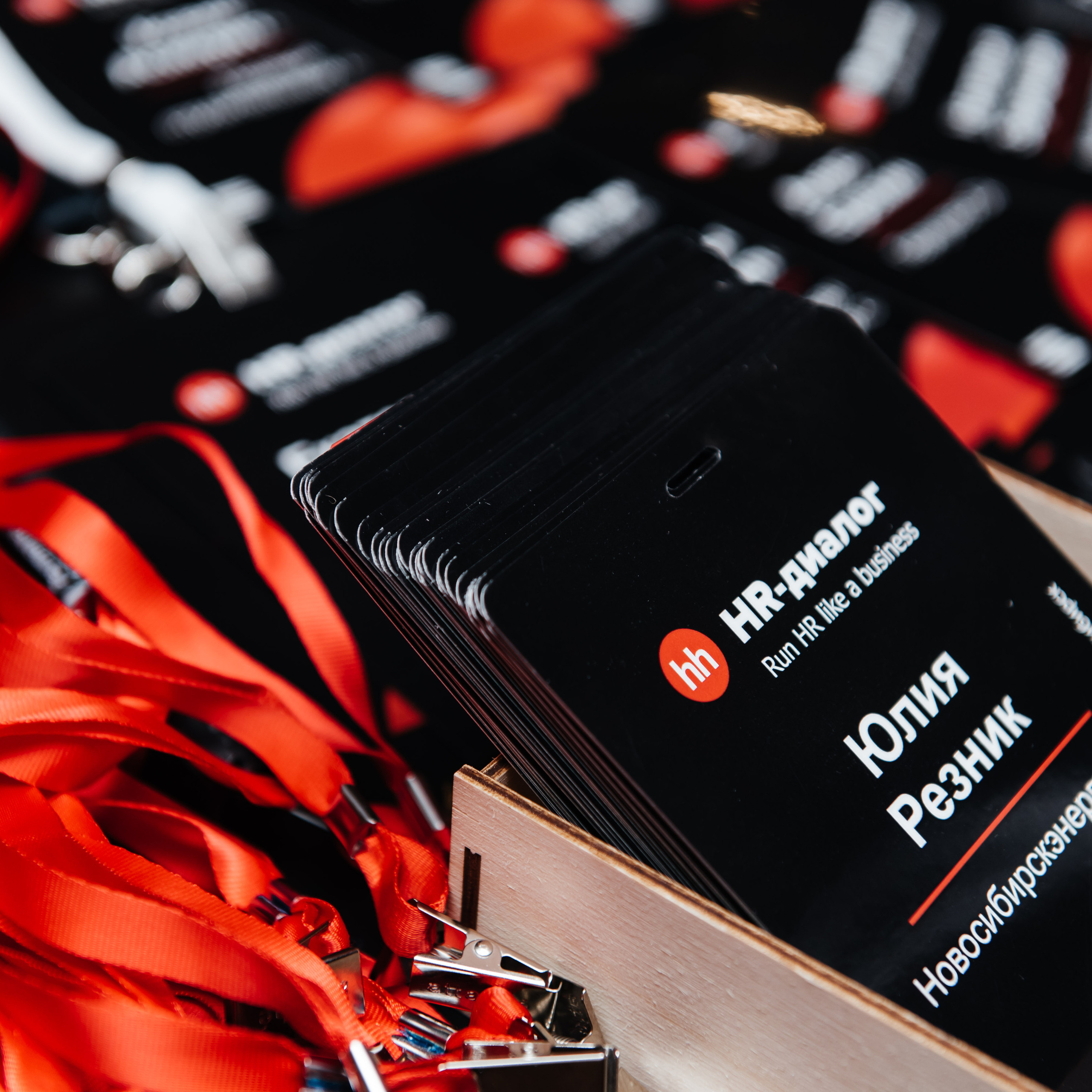 Семинар «Рынок труда», HeadHunter hh.ru