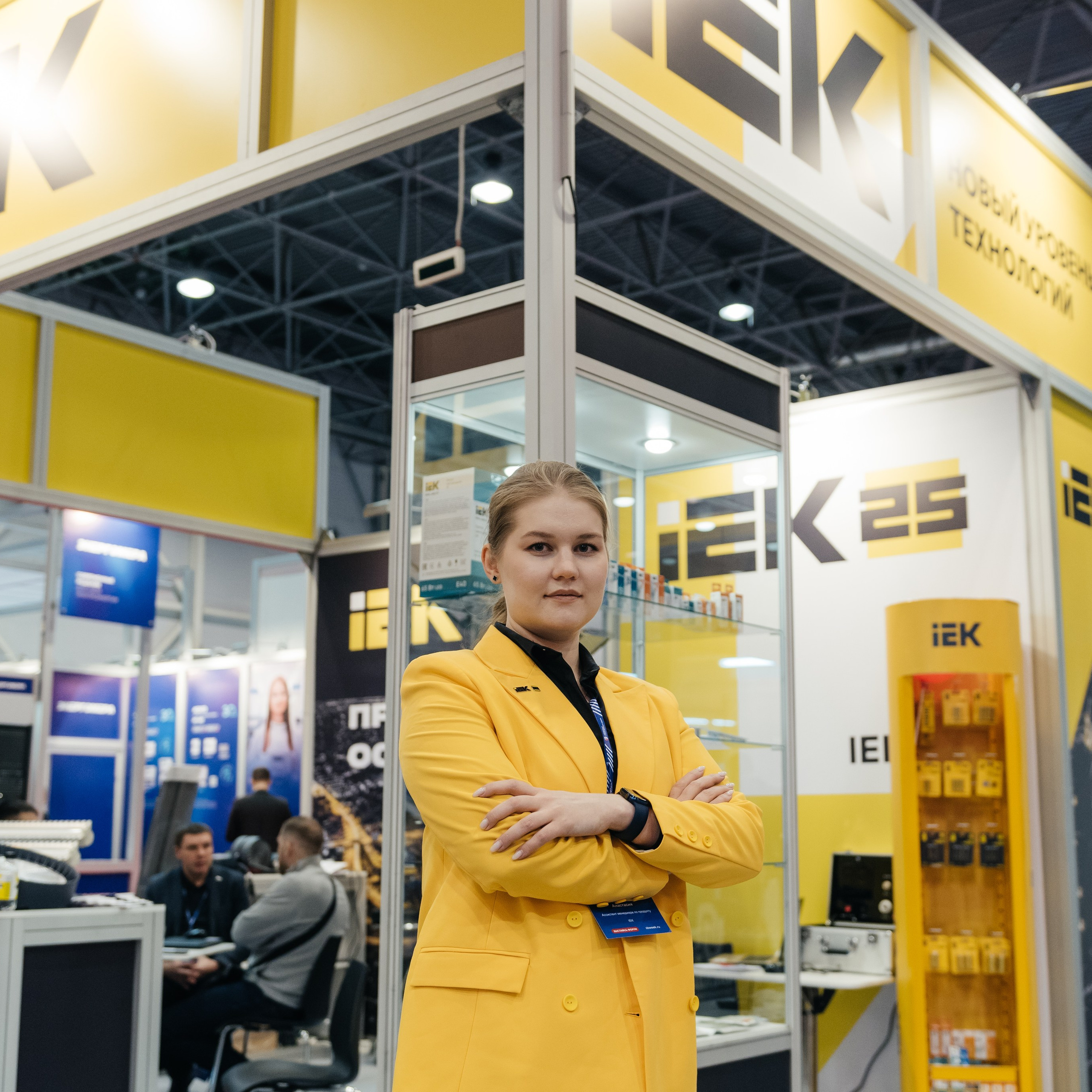 Строительная конференция. Экспоцентр