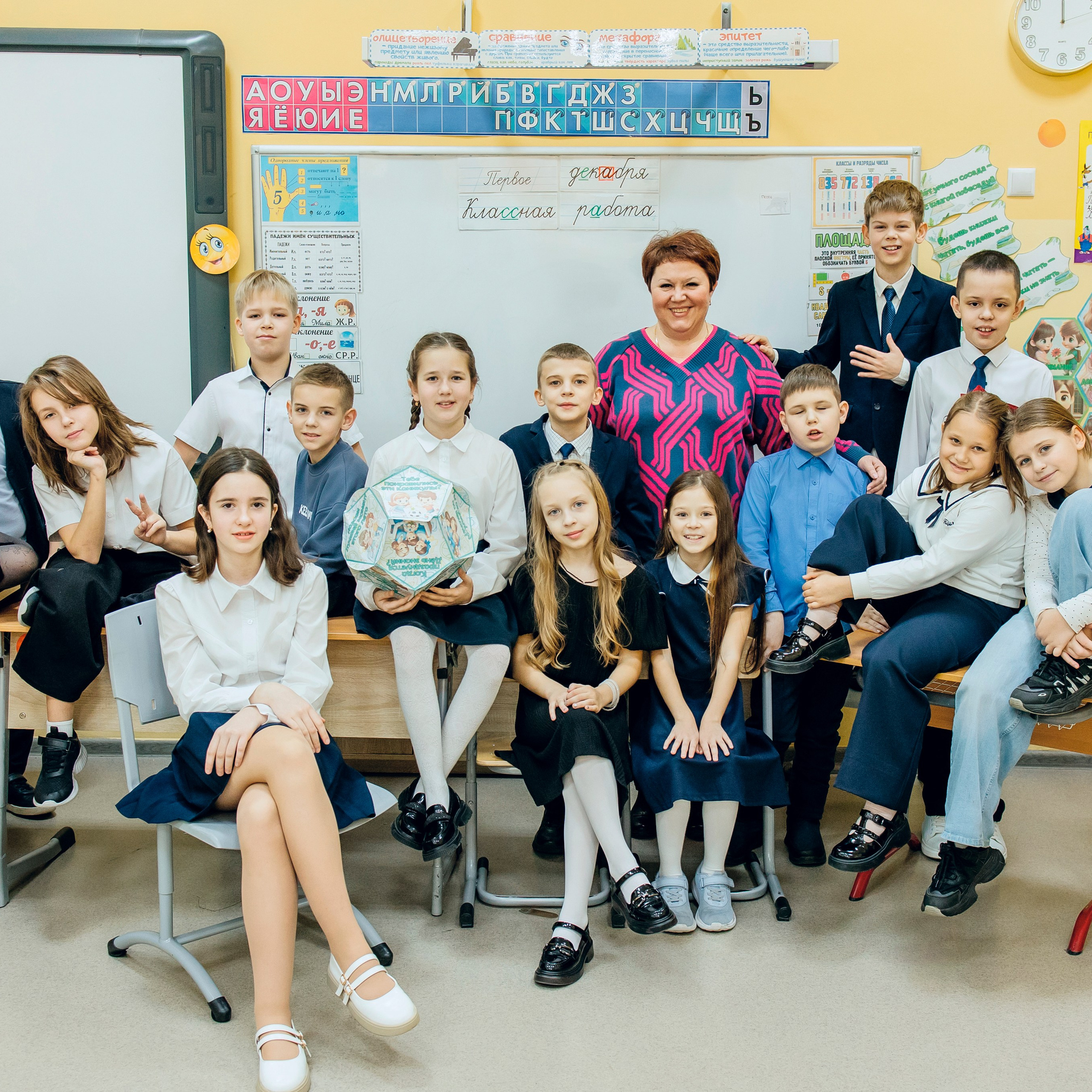 4й Класс. Школа 2070