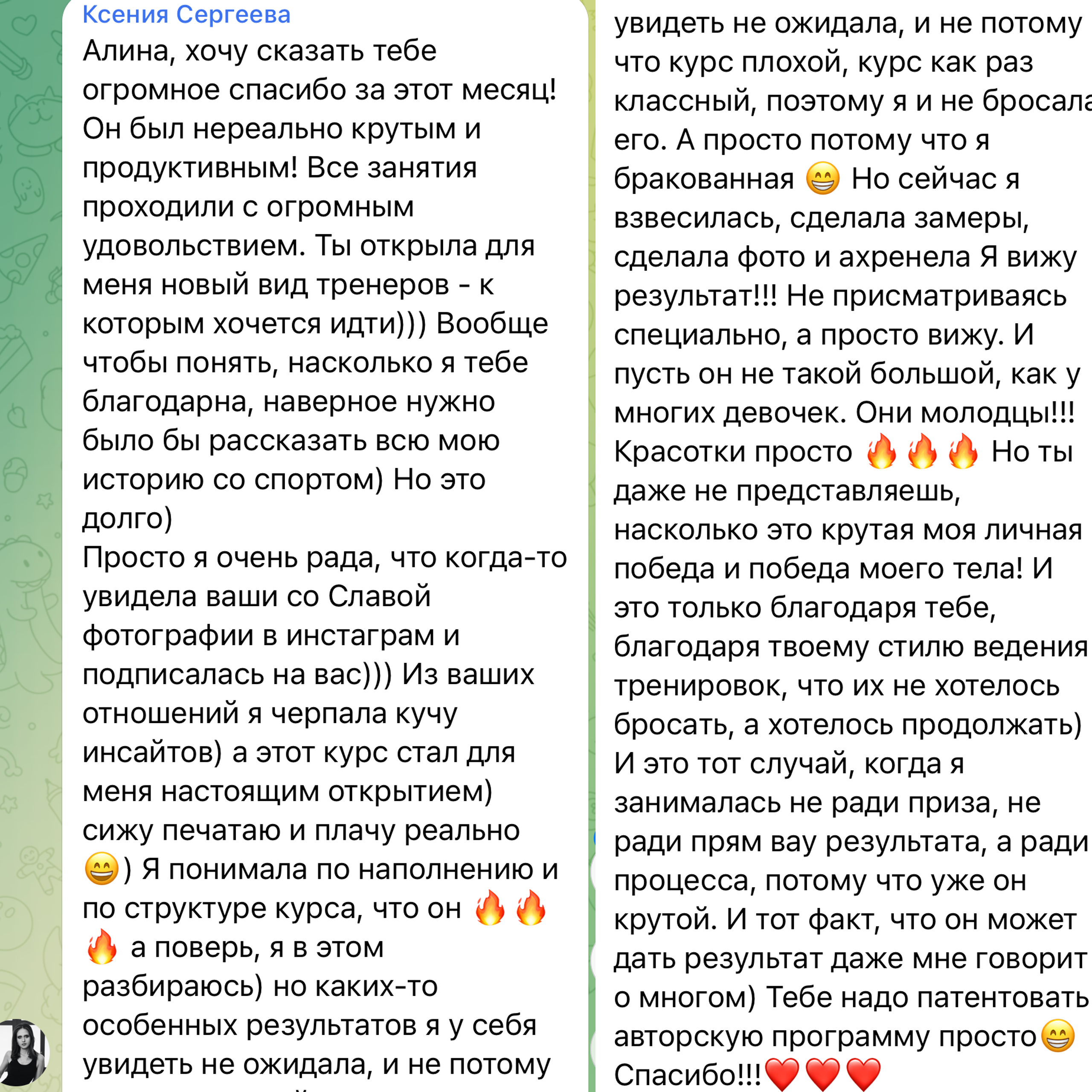 Тело мечты Резерв. Via_photo