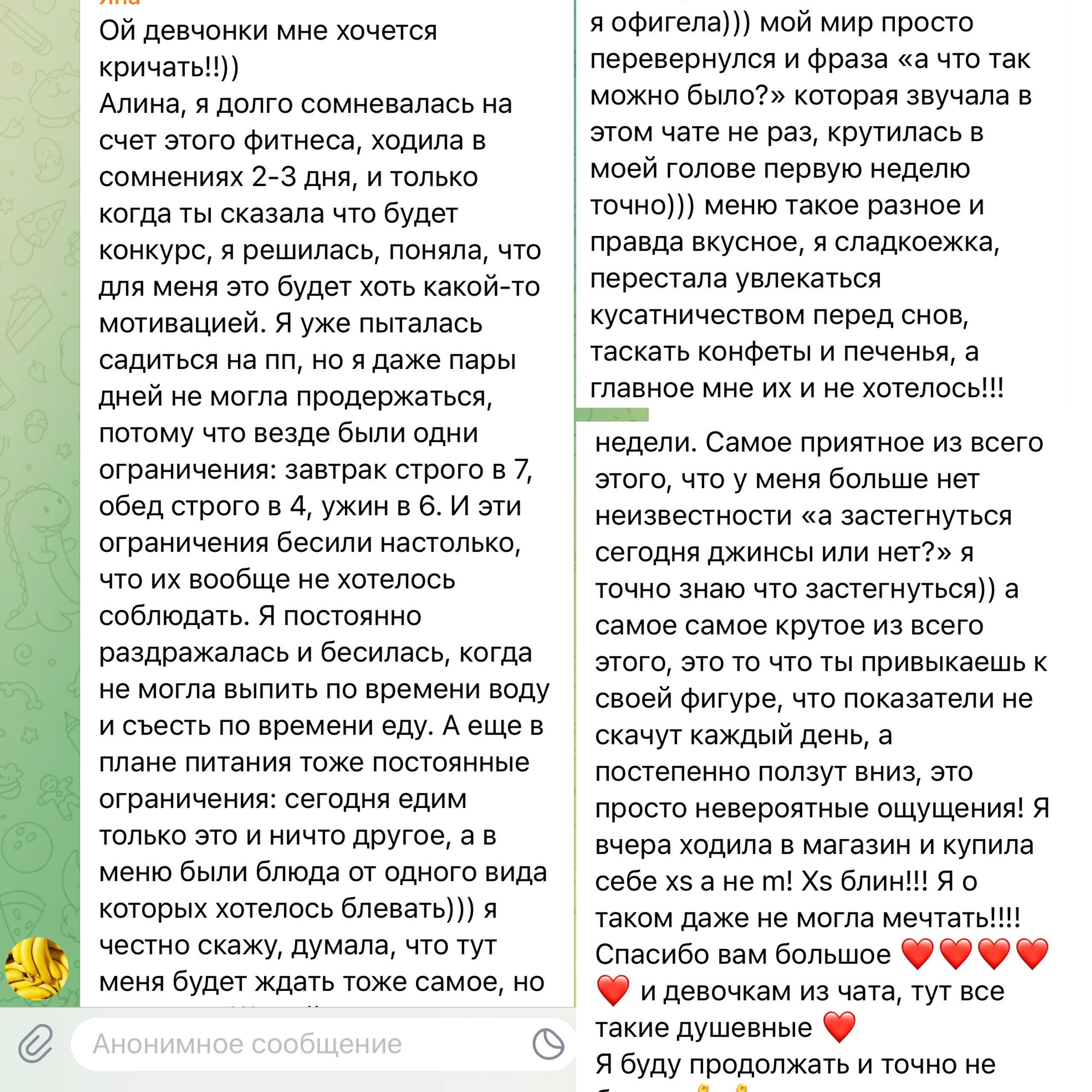 Тело мечты 3.4. Via_photo