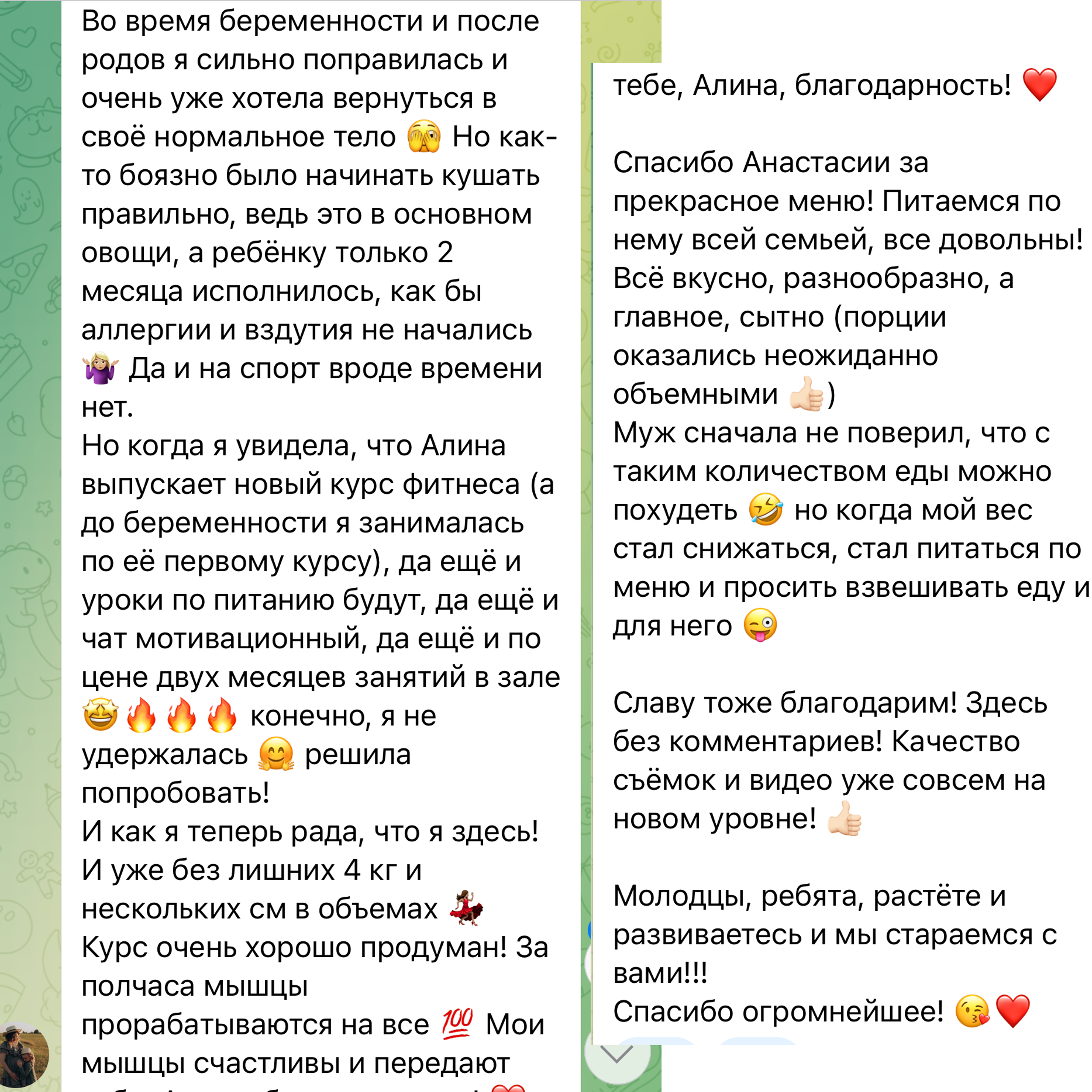 Тело мечты 3.4. Via_photo