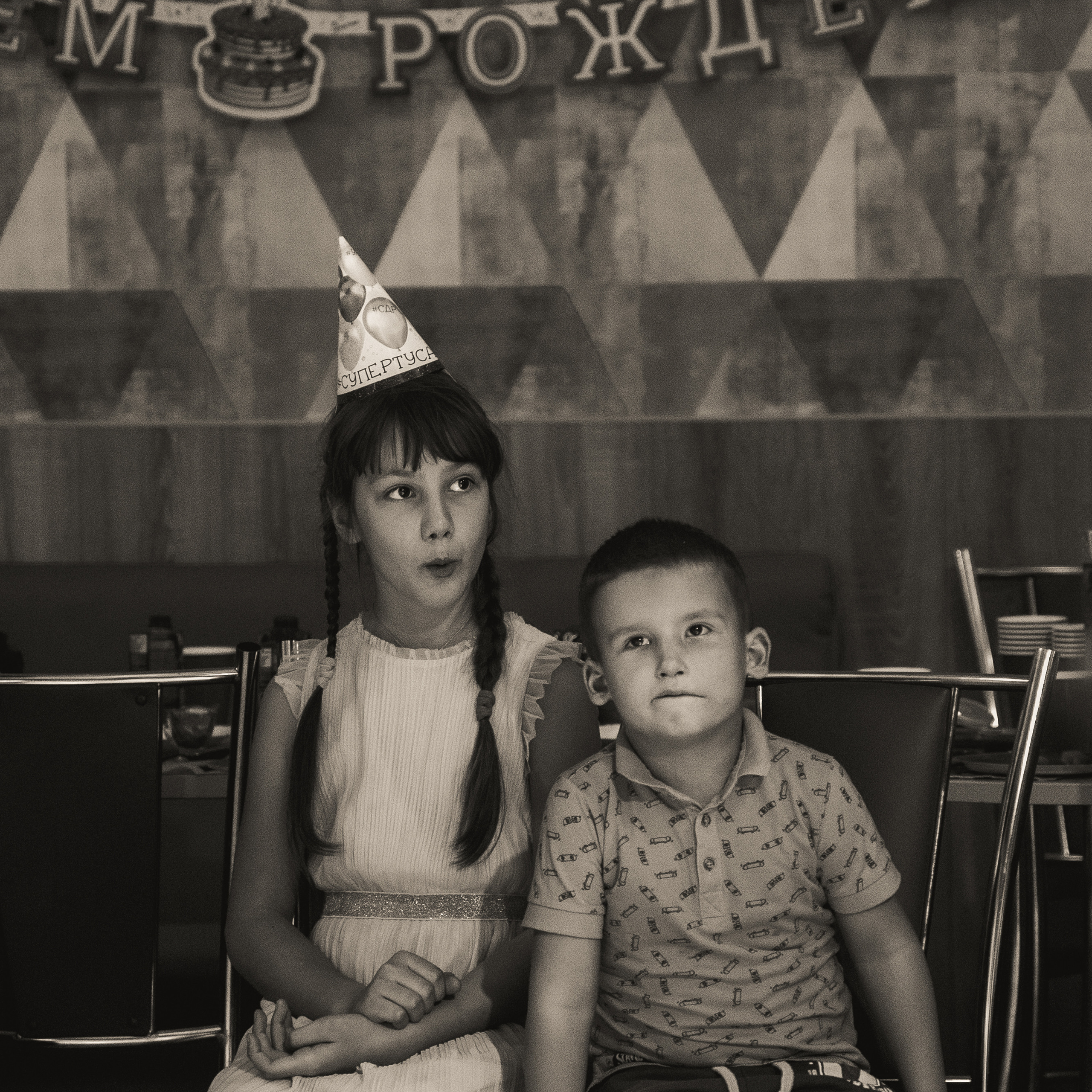 годик Есении