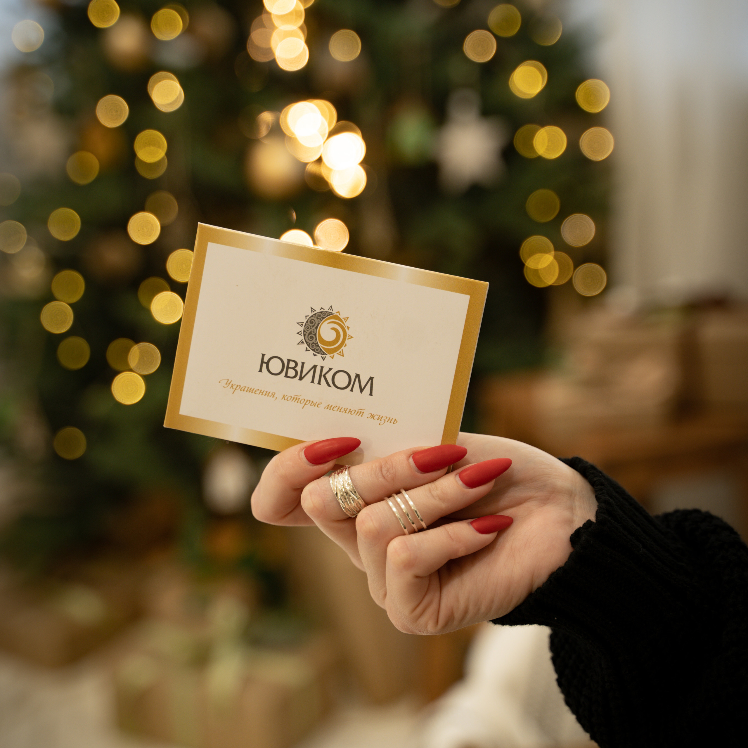 Кольца. Контент для соц сети.