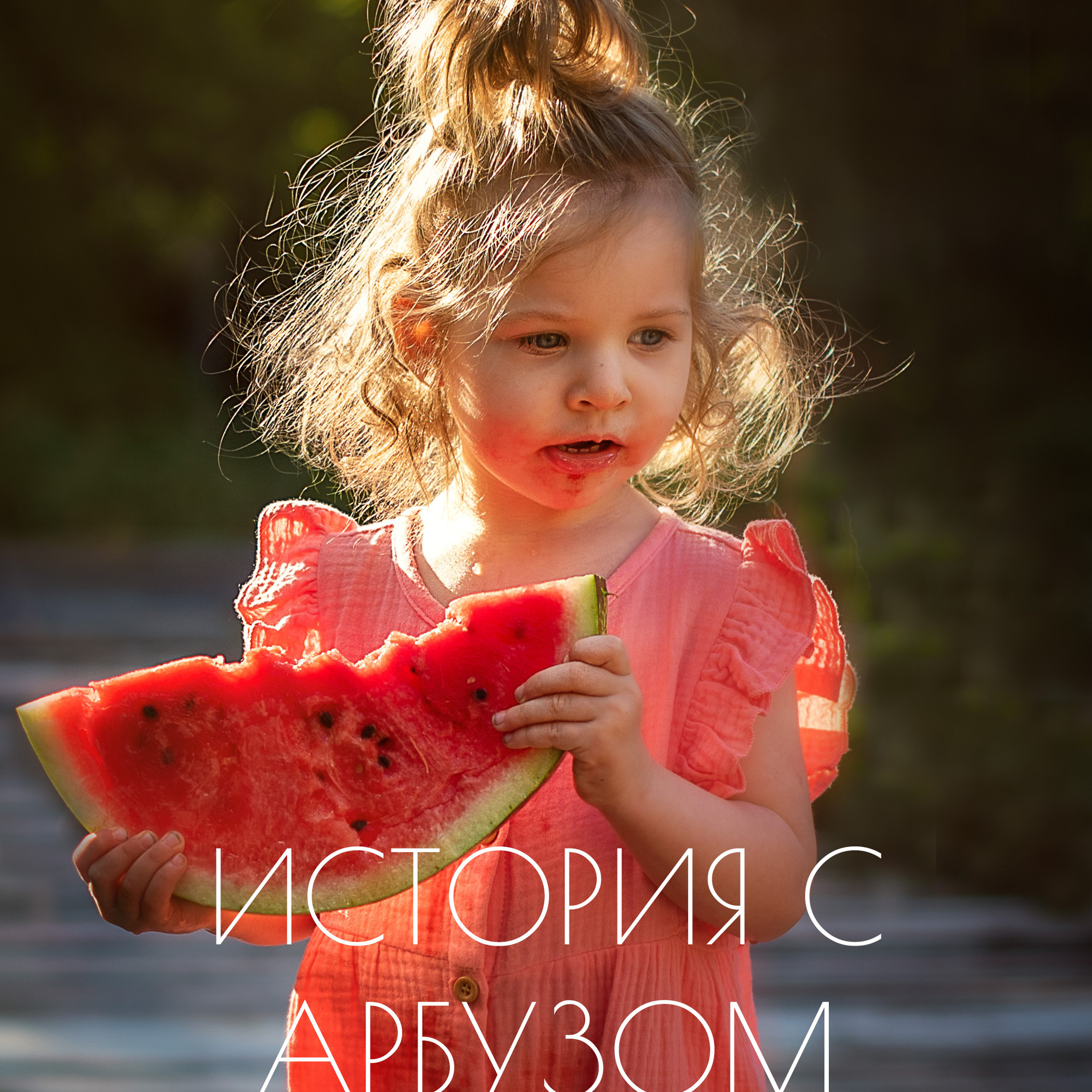 Мои работы в международных журналах