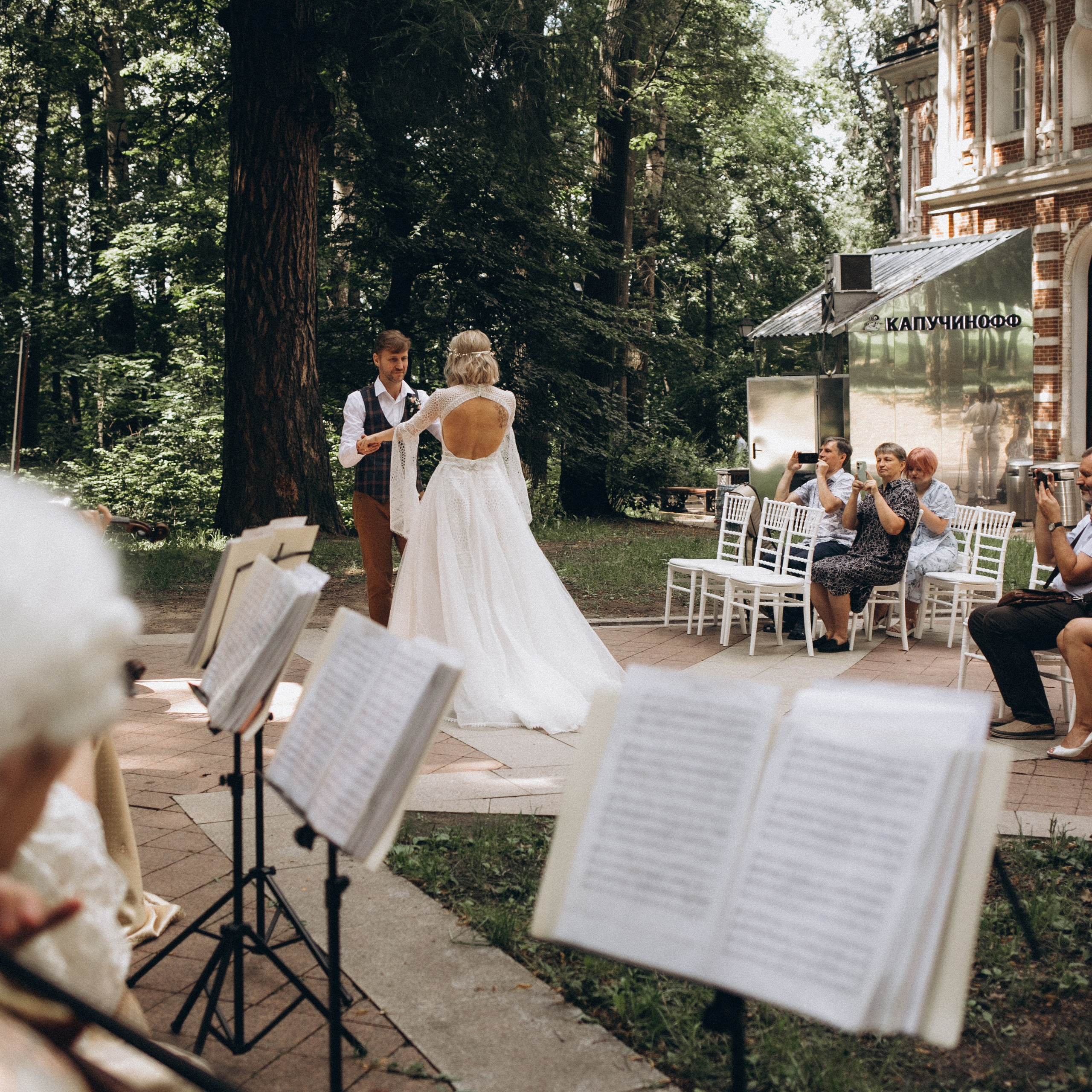 В центре Царицыно