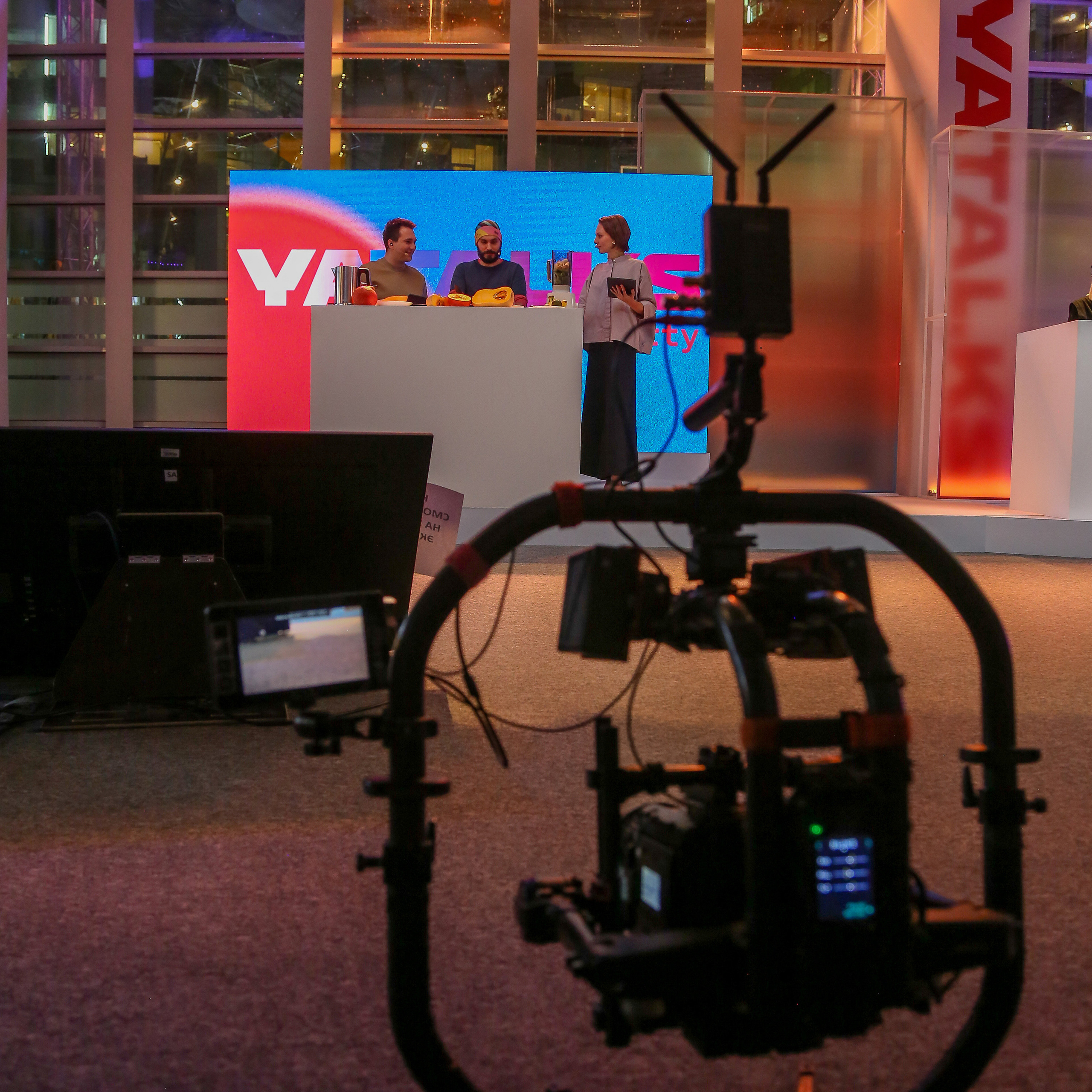 Яндекс прямой эфир