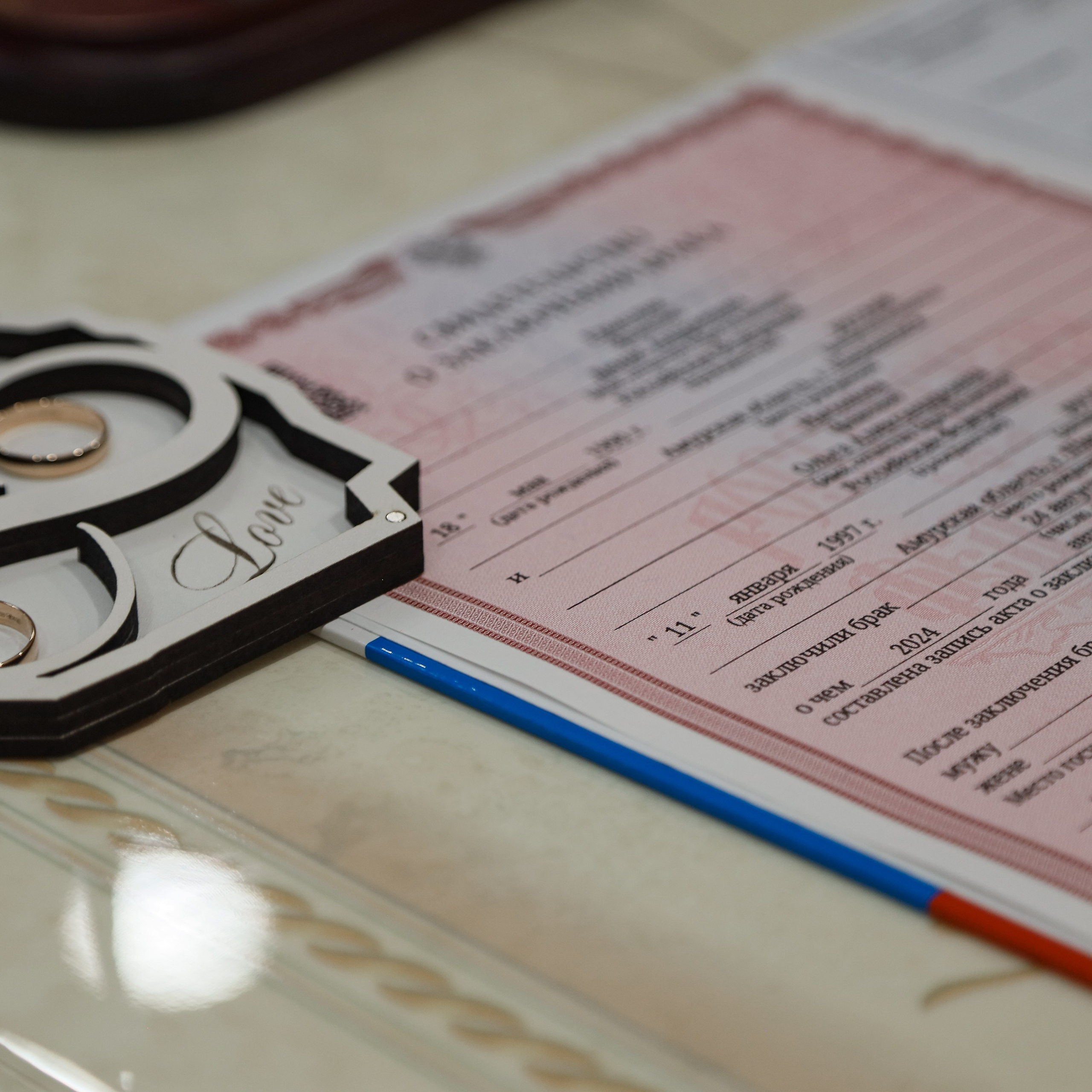 Ольга и Денис