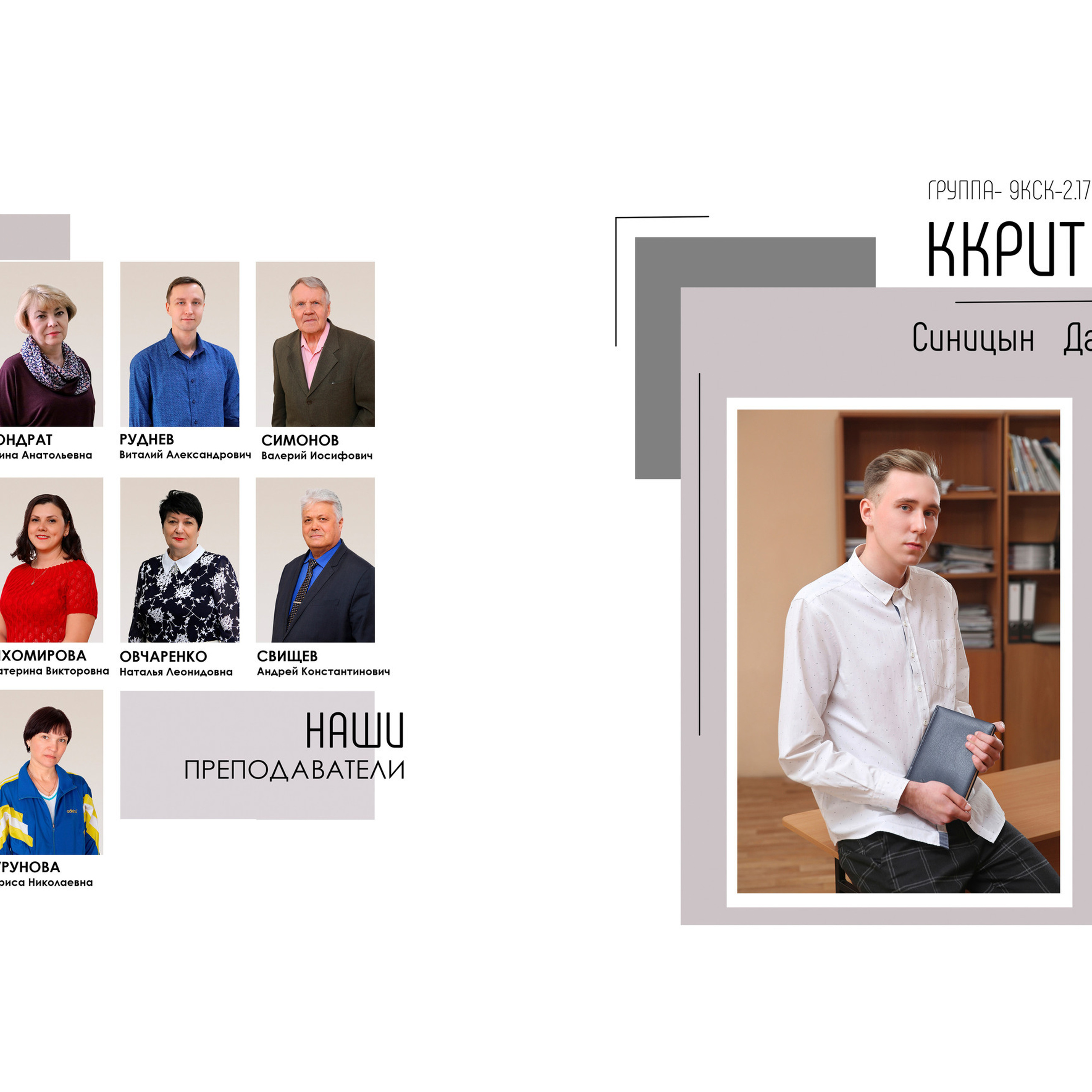 Отзывы. Марина Соколова. Контентный и семейный фотограф г. Красноярск