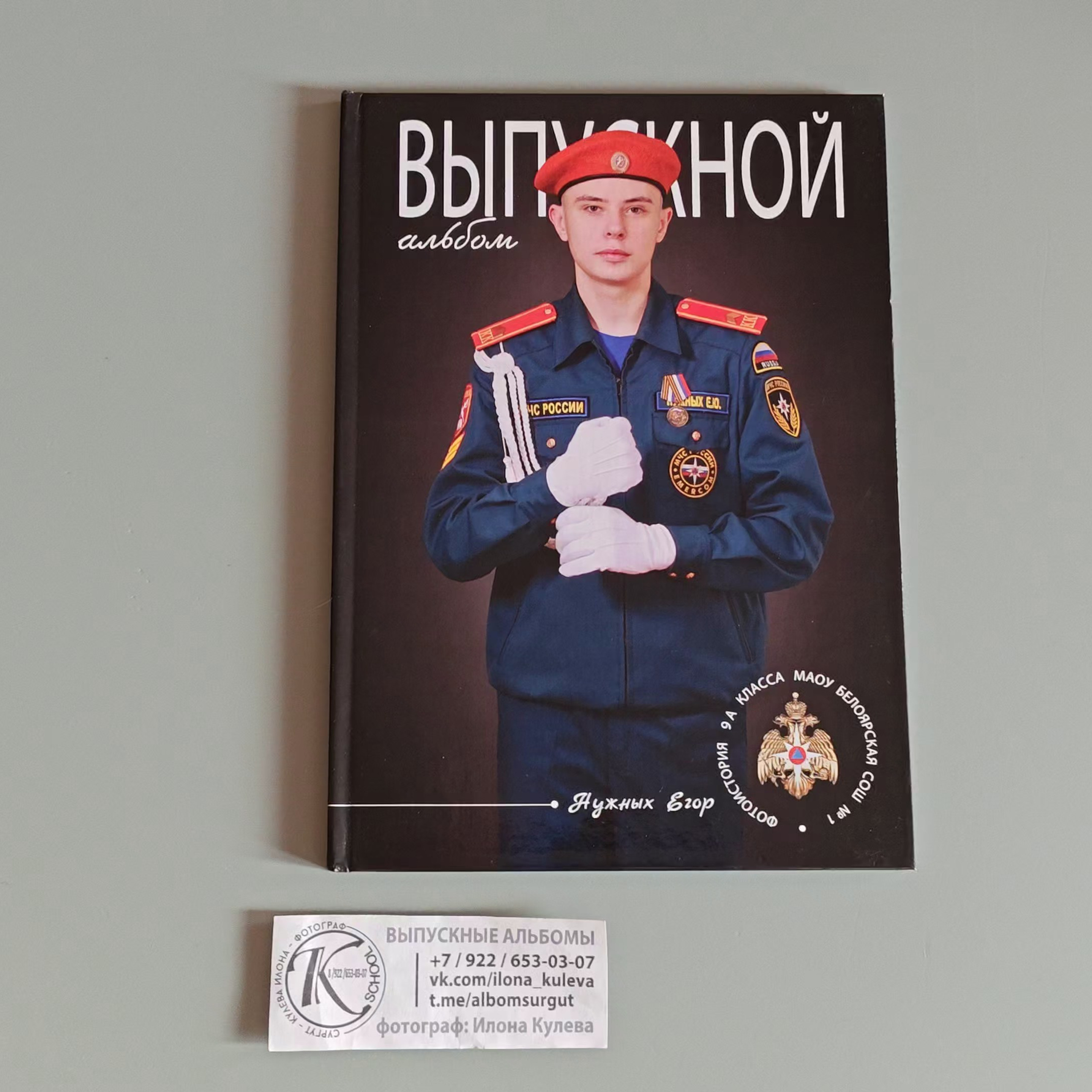 Видео альбомов кадетов, юнармейцев