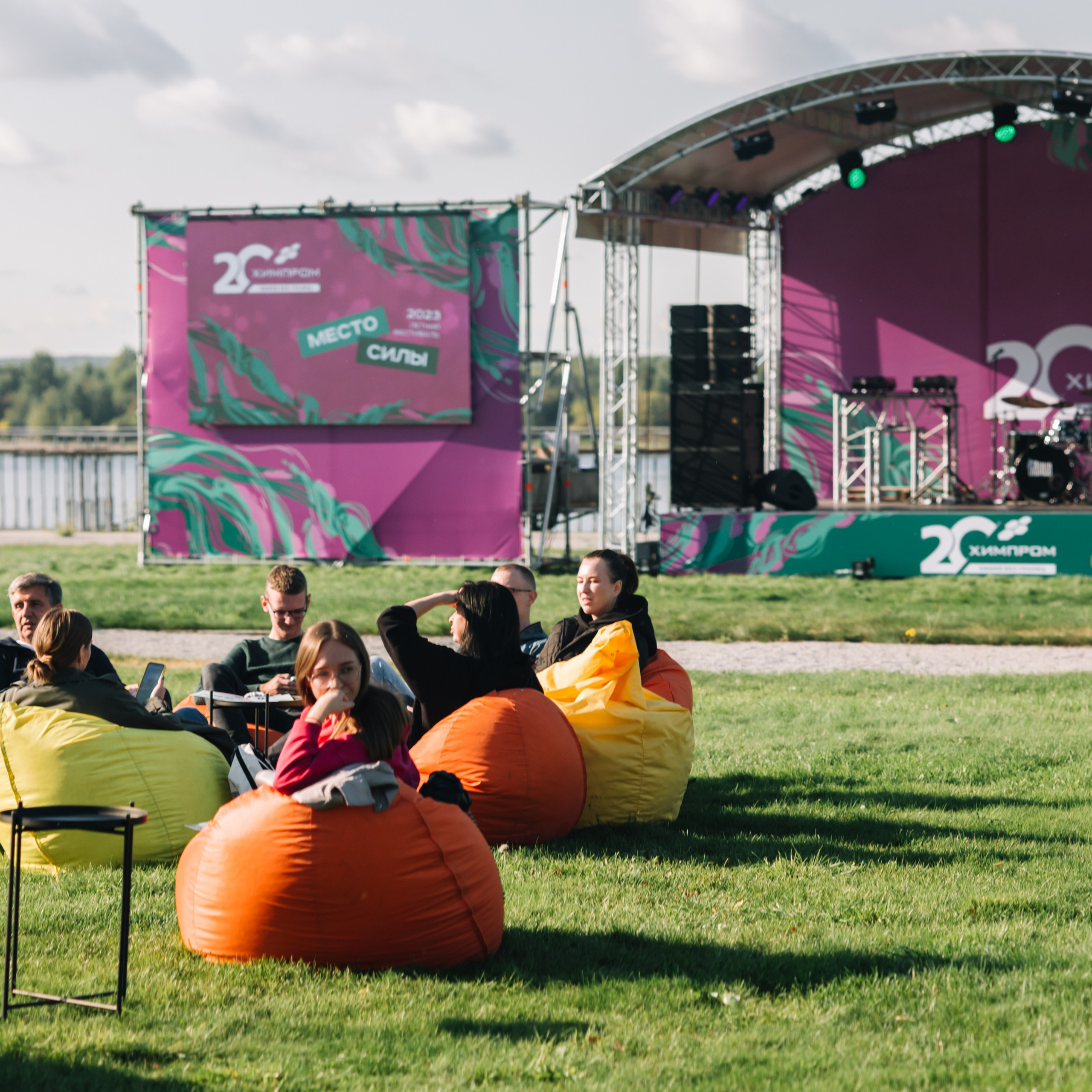 Химпром 20 лет