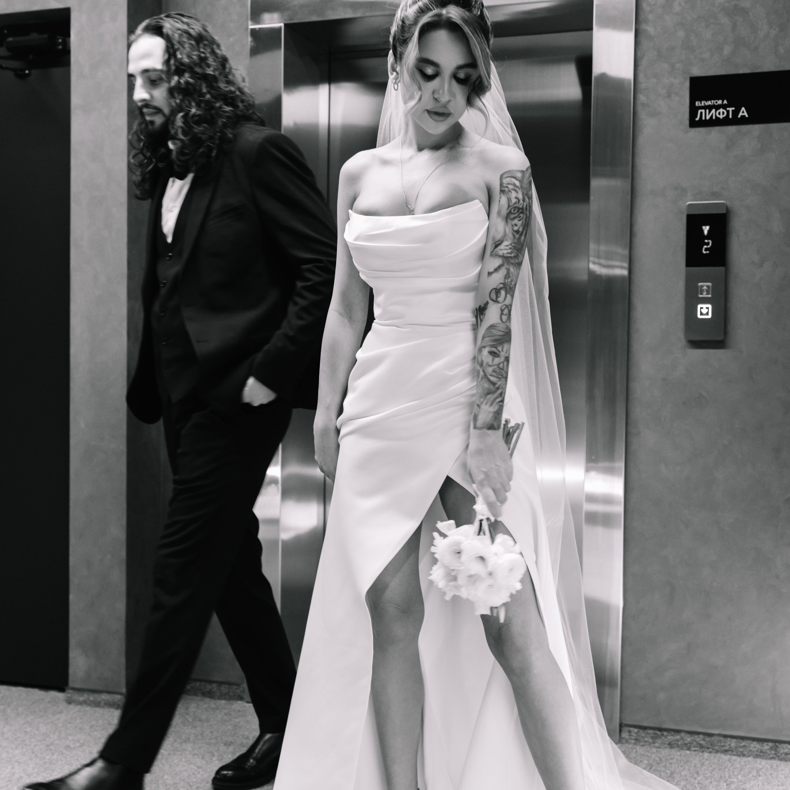 Алёна и Кирилл