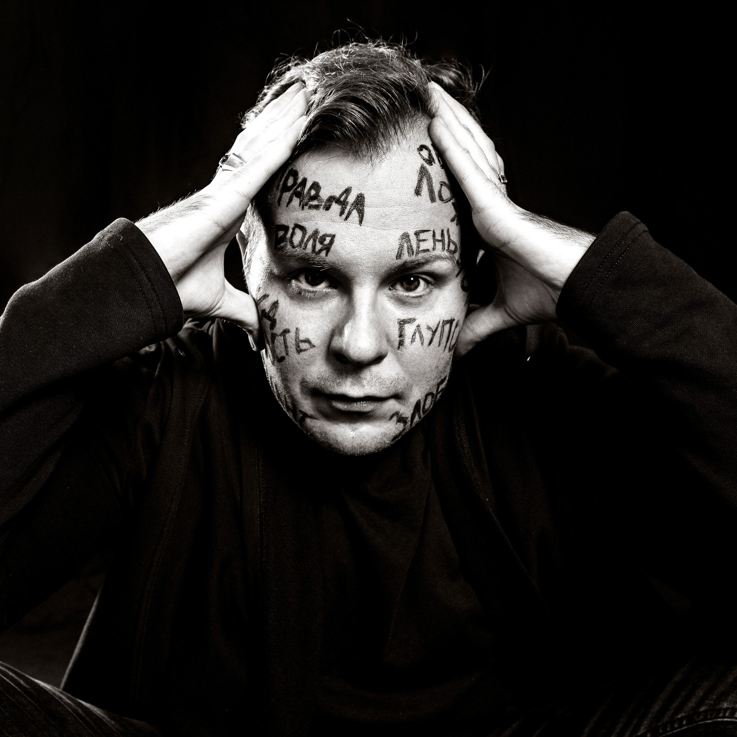 Отзывы. Никита Шарпан — мужской фотограф Москва|Санкт-Петербург