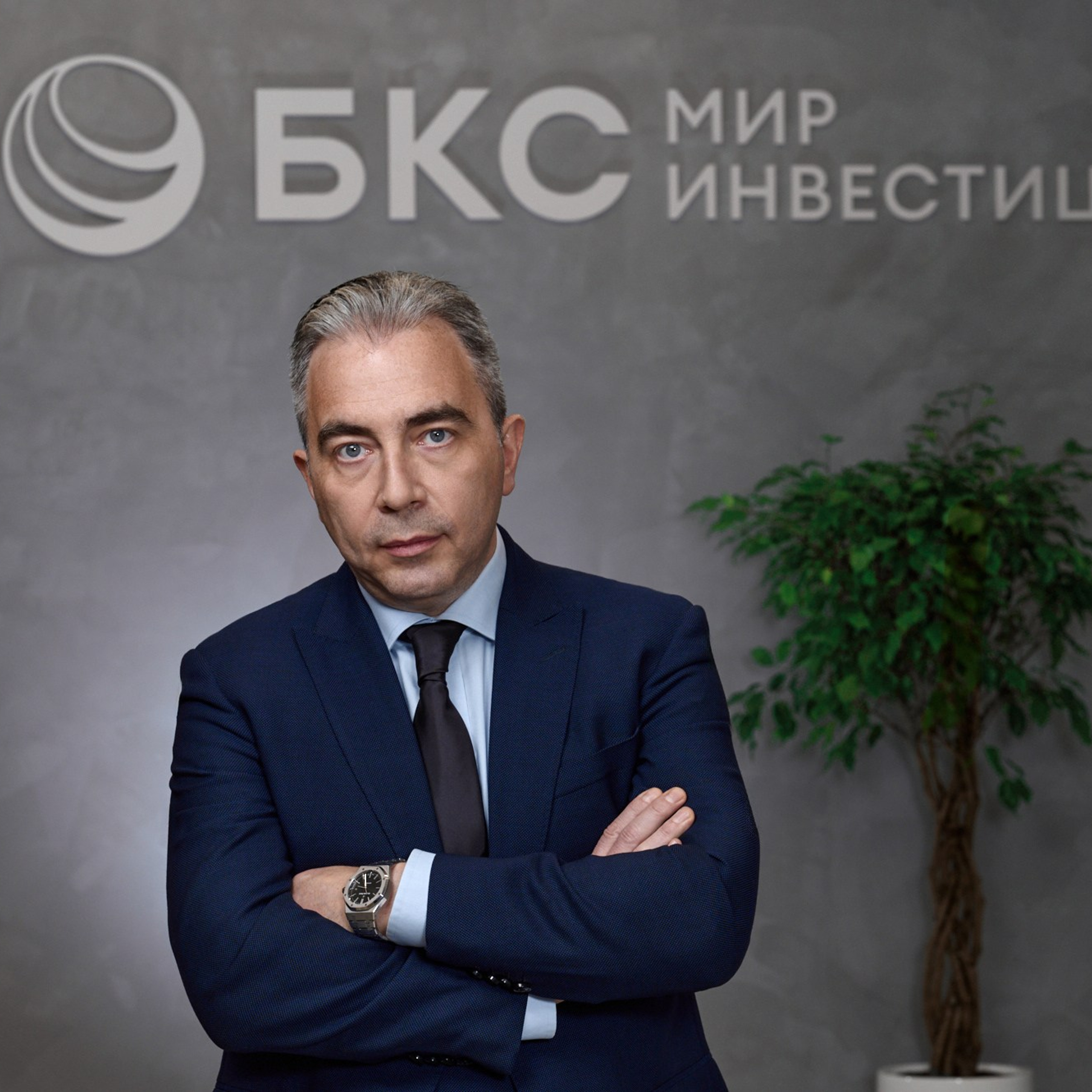 БКС | финансовая группа