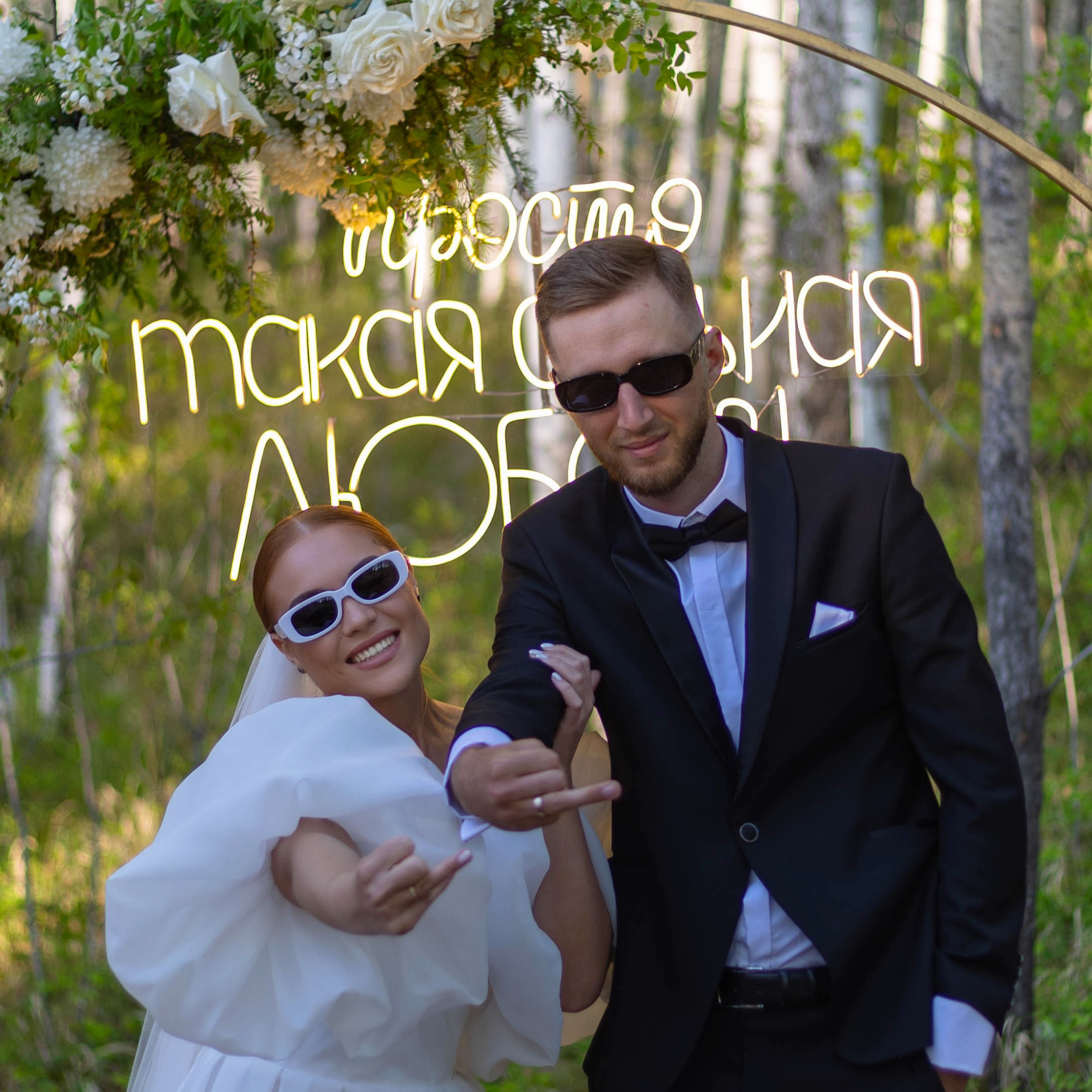 Свадебный банкет