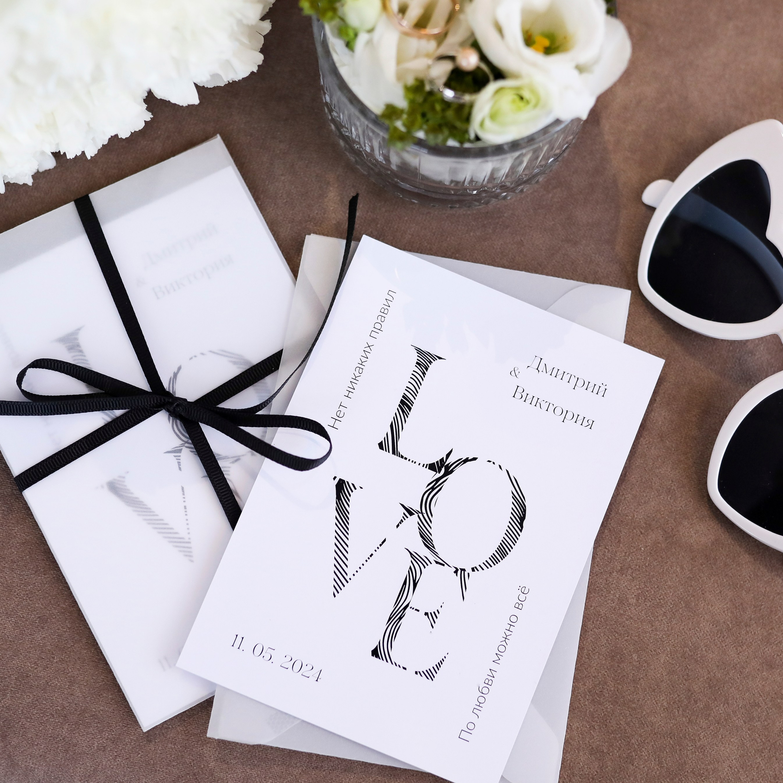 Дмитрий и Виктория 11.05.24