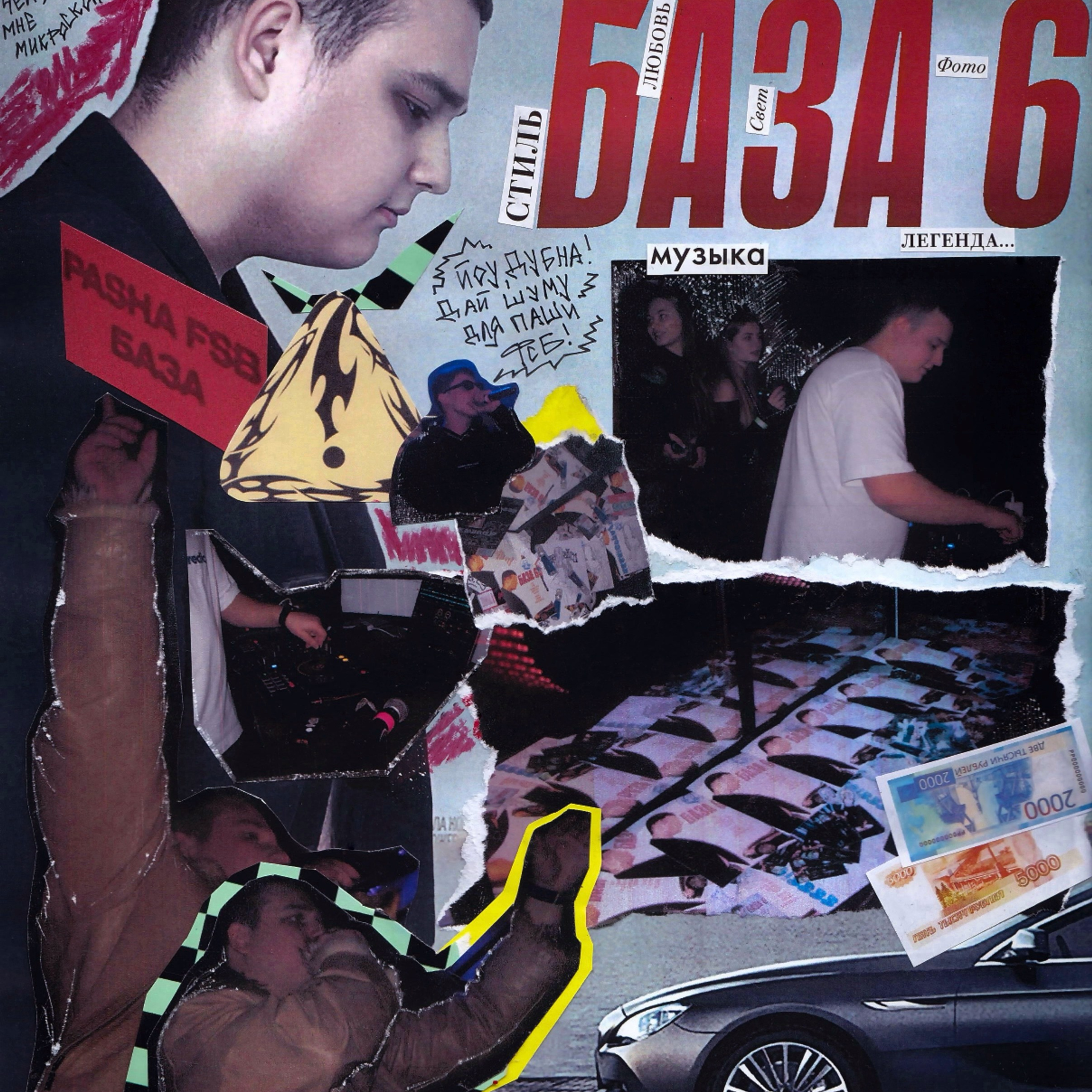 Коллажи by ssssienb. Ssssienbuhaphoto