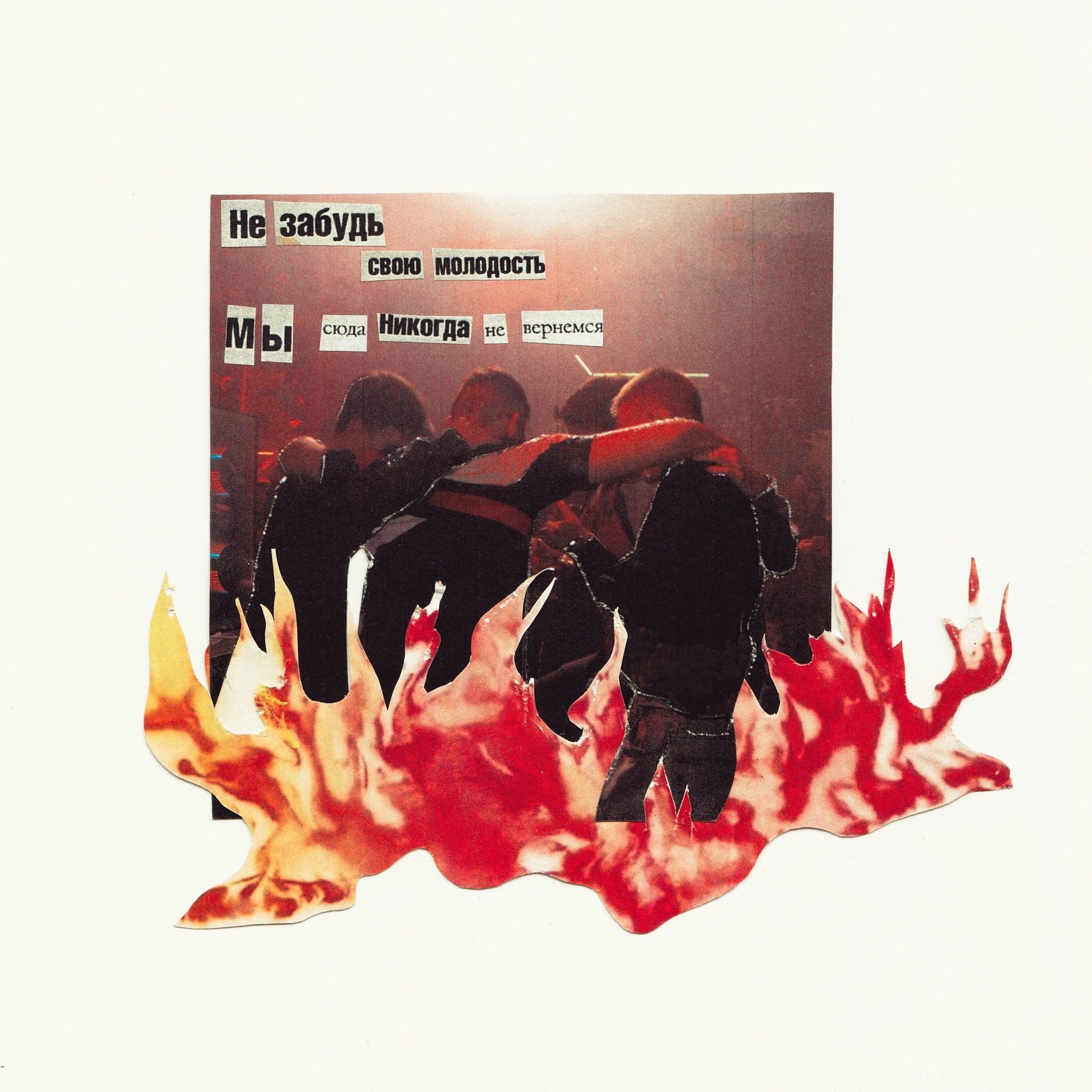 Коллажи by ssssienb. Ssssienbuhaphoto