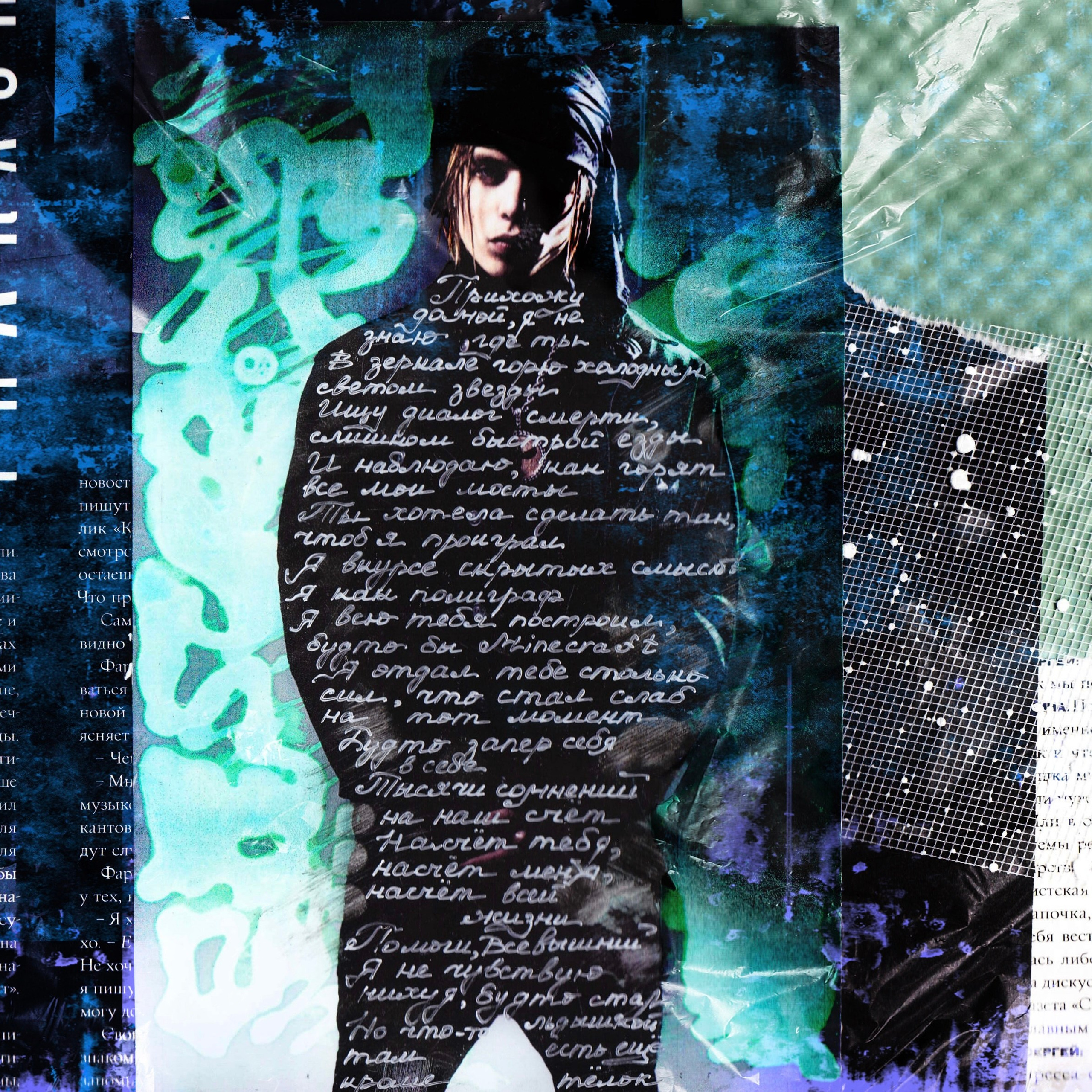 Коллажи by ssssienb. Ssssienbuhaphoto