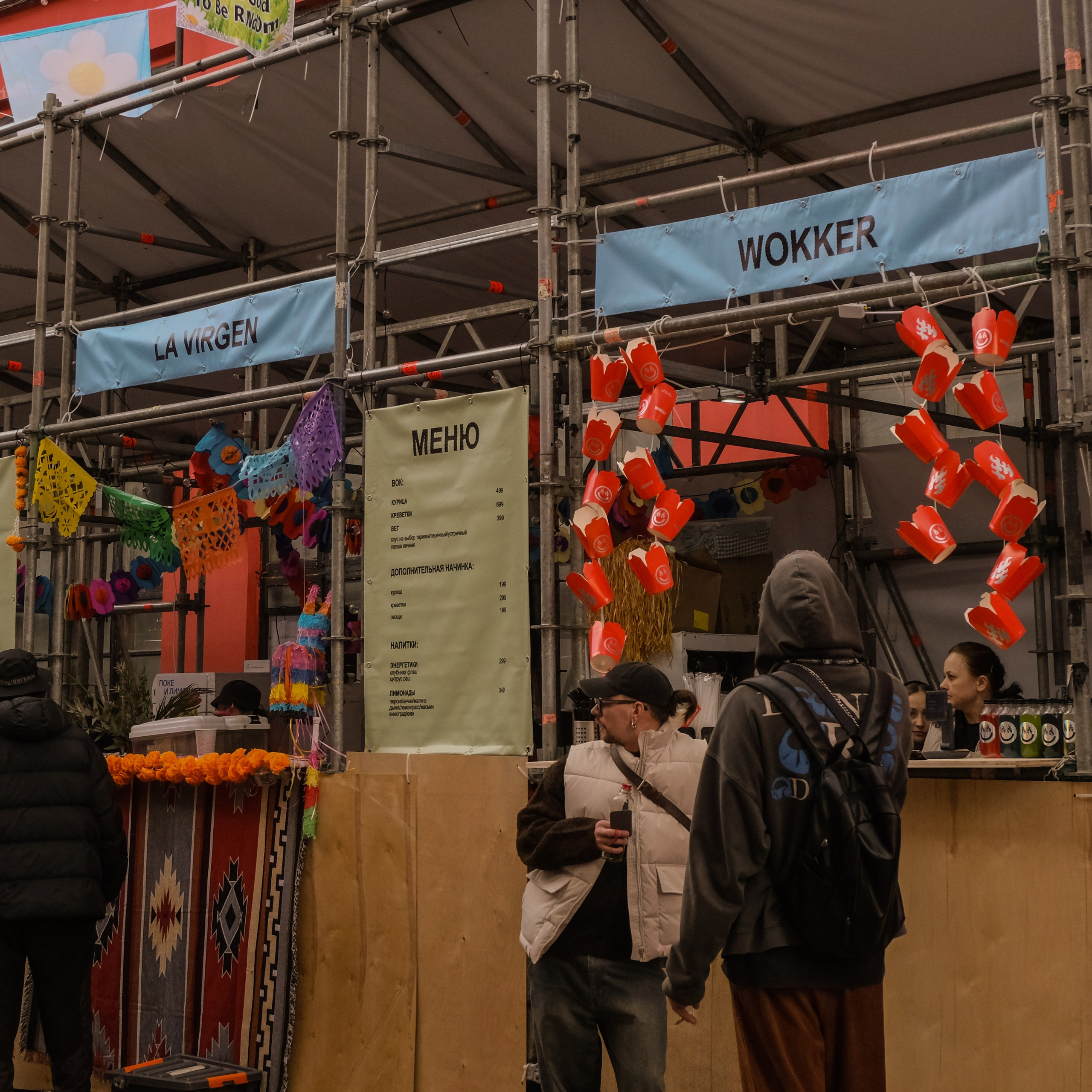 ЛЕТНИК fest |30/05. Ssssienbuhaphoto
