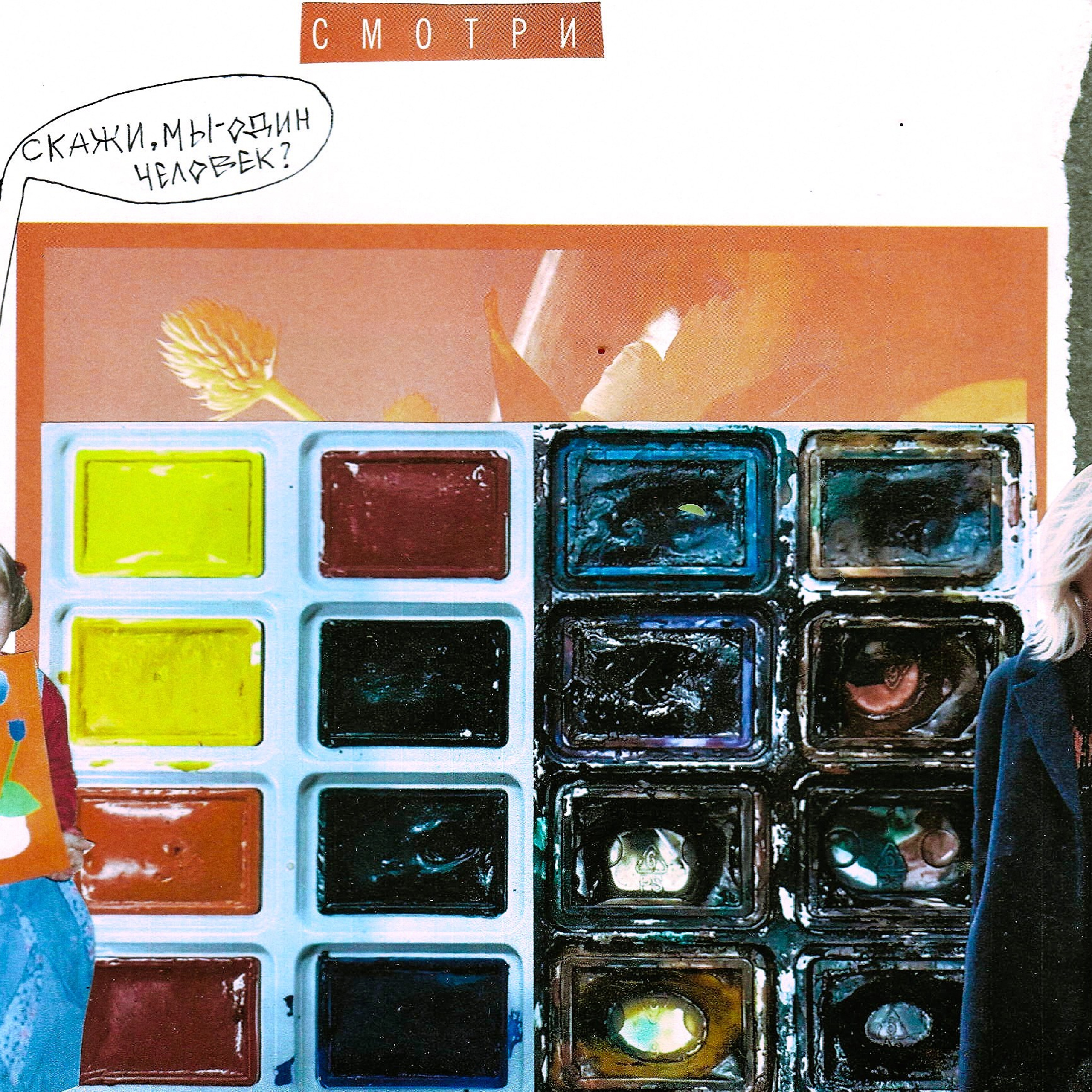 Коллажи by ssssienb. Ssssienbuhaphoto