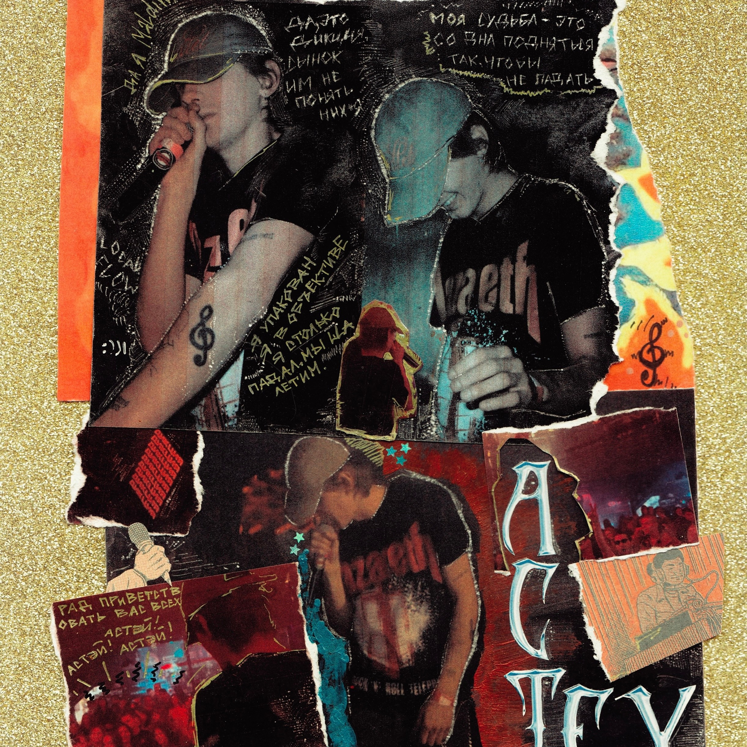 Коллажи by ssssienb. Ssssienbuhaphoto