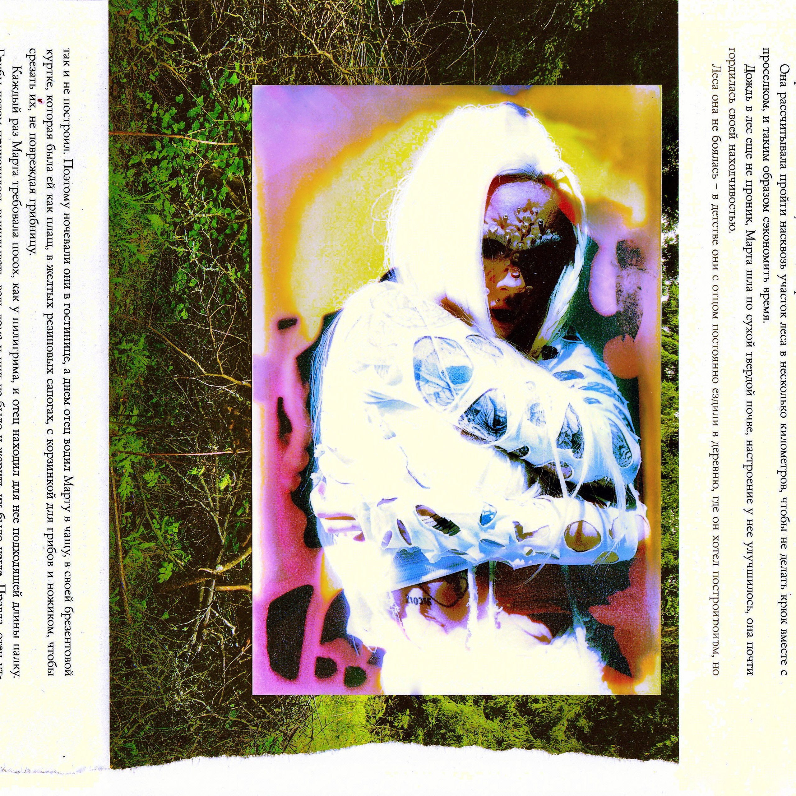 Коллажи by ssssienb. Ssssienbuhaphoto