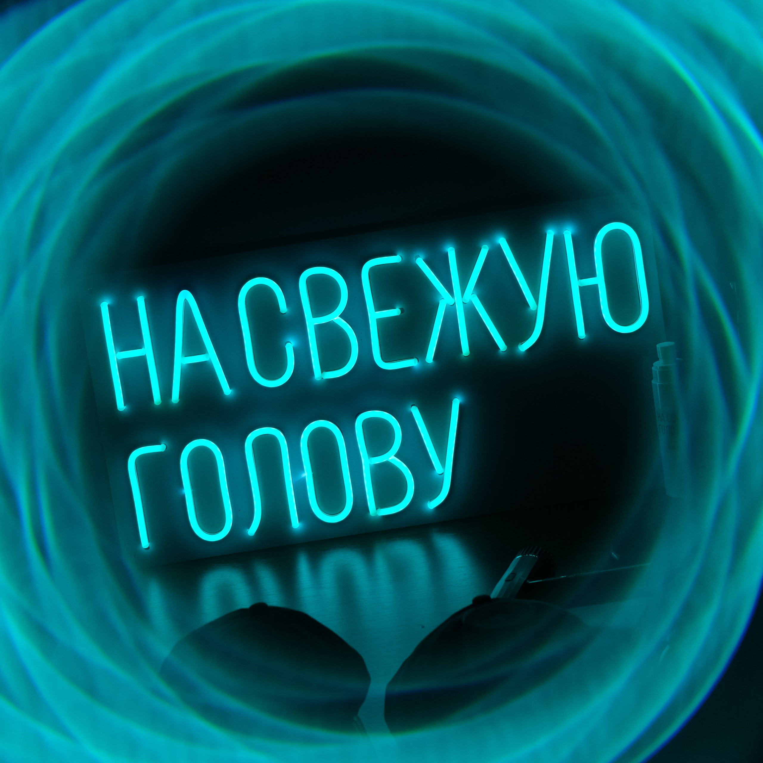 ЛЕТНИК fest |30/05. Ssssienbuhaphoto