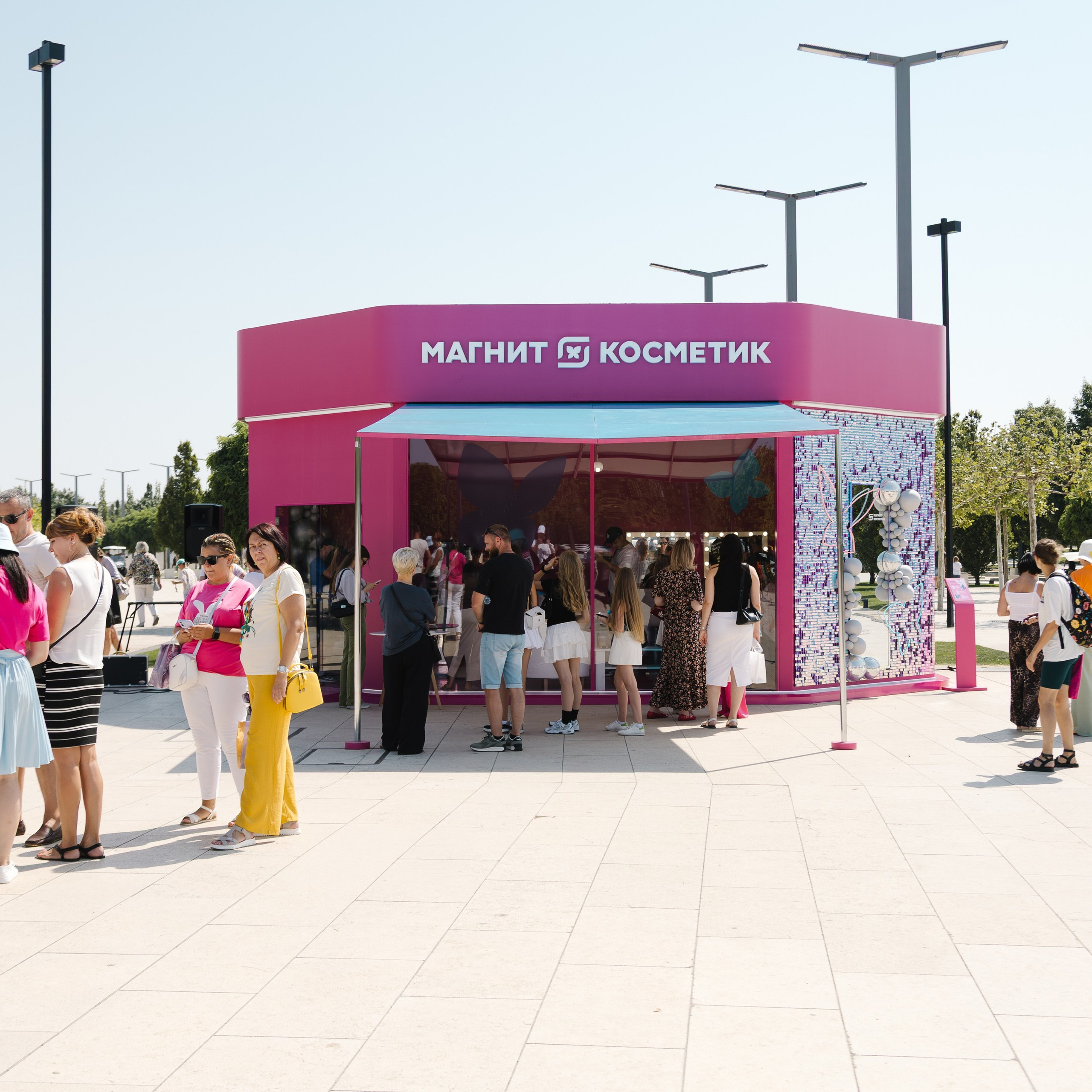 Магнит Косметик