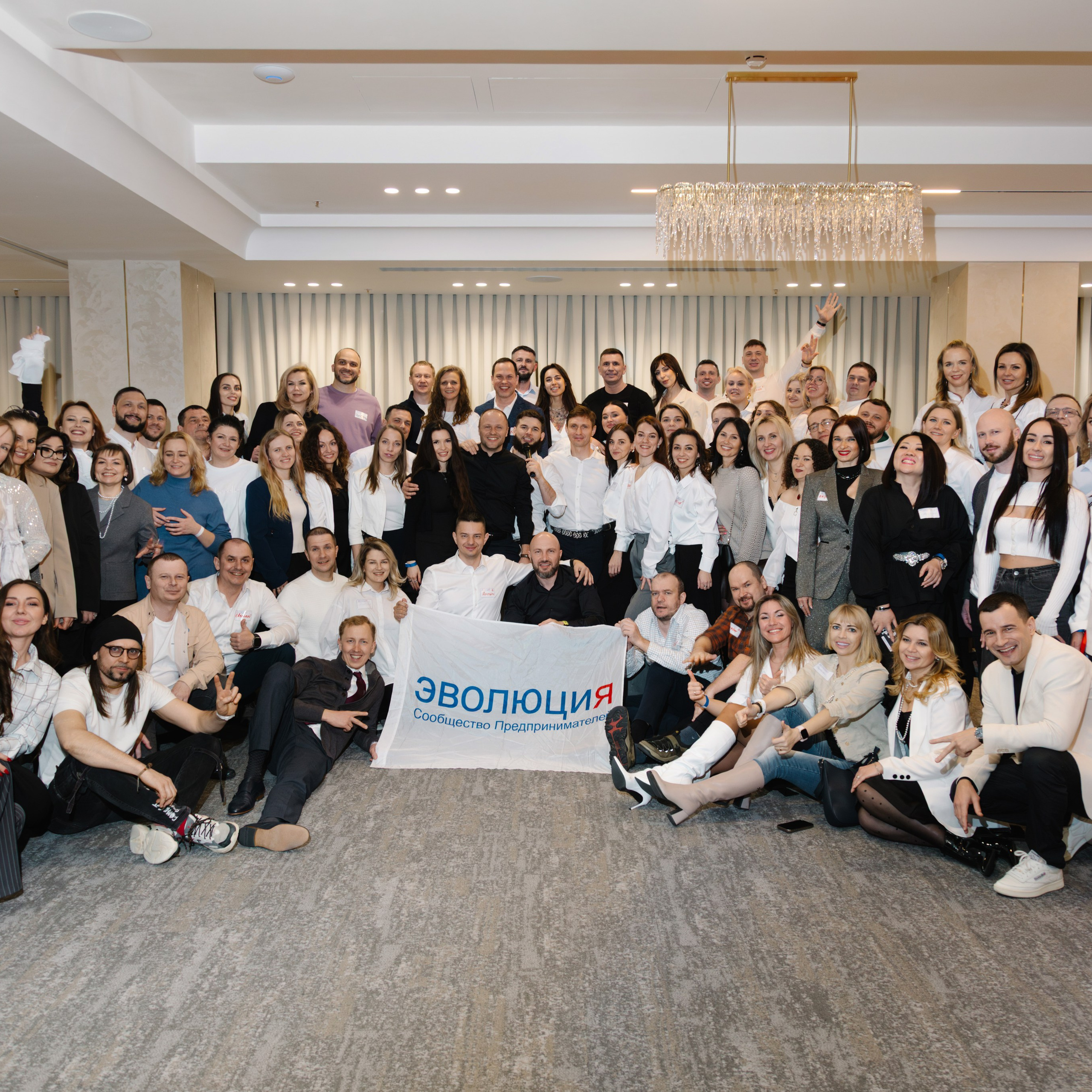 Бизнес марафон Эволюция