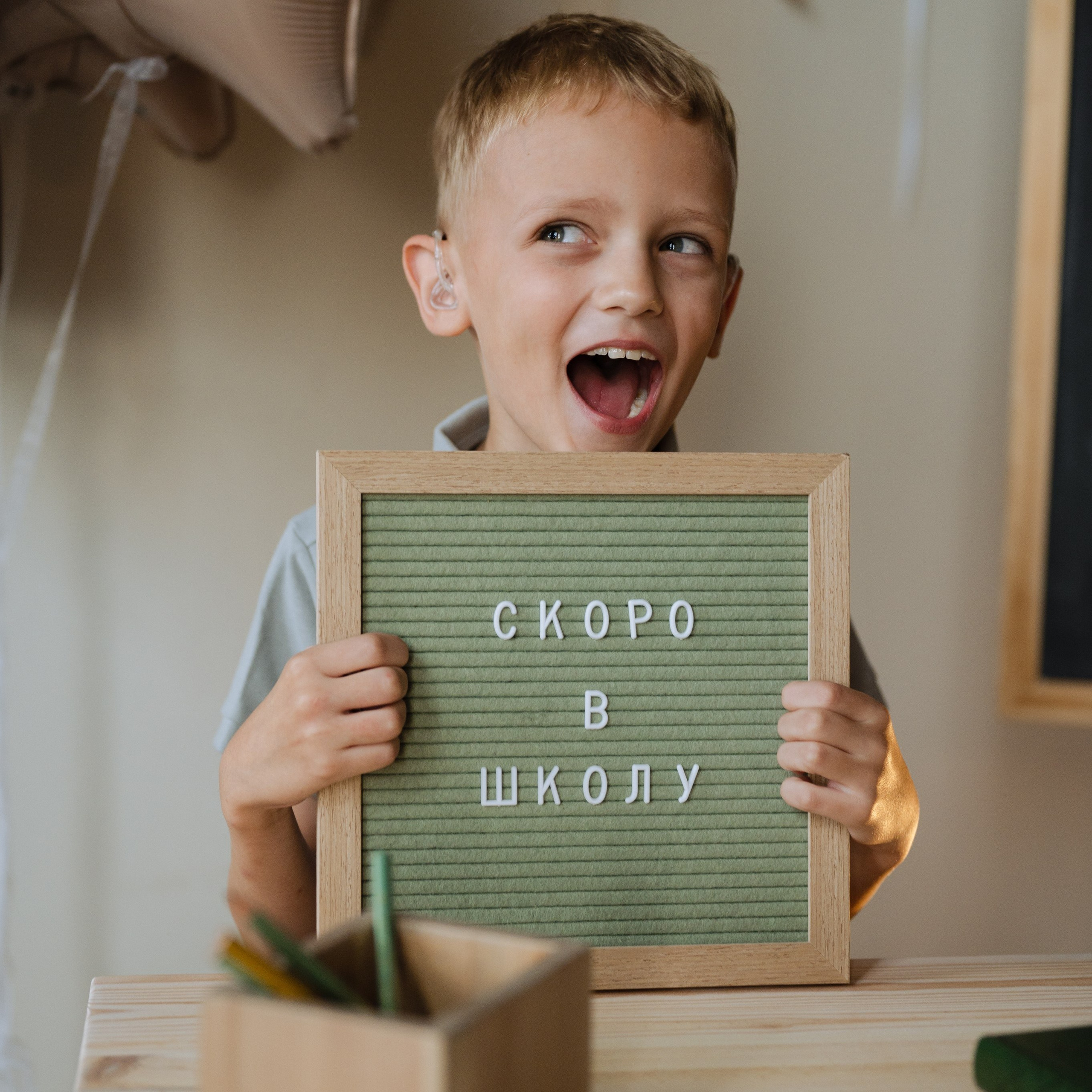 Саша первоклашка, фотостудия ИСТОРИИ