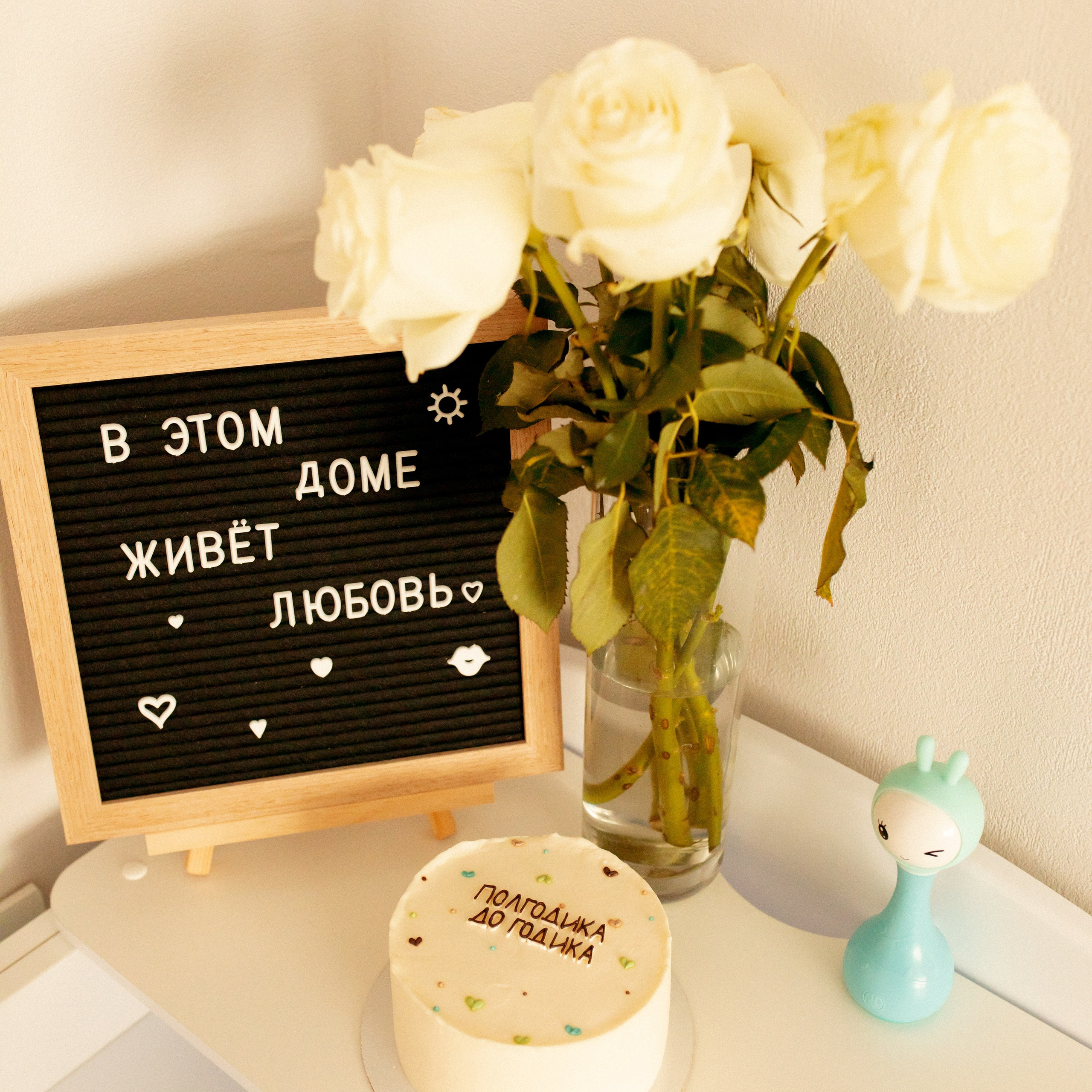 ПОЛГОДИКА ДО ГОДИКА. Фотограф в Воронеже Ксения Князева