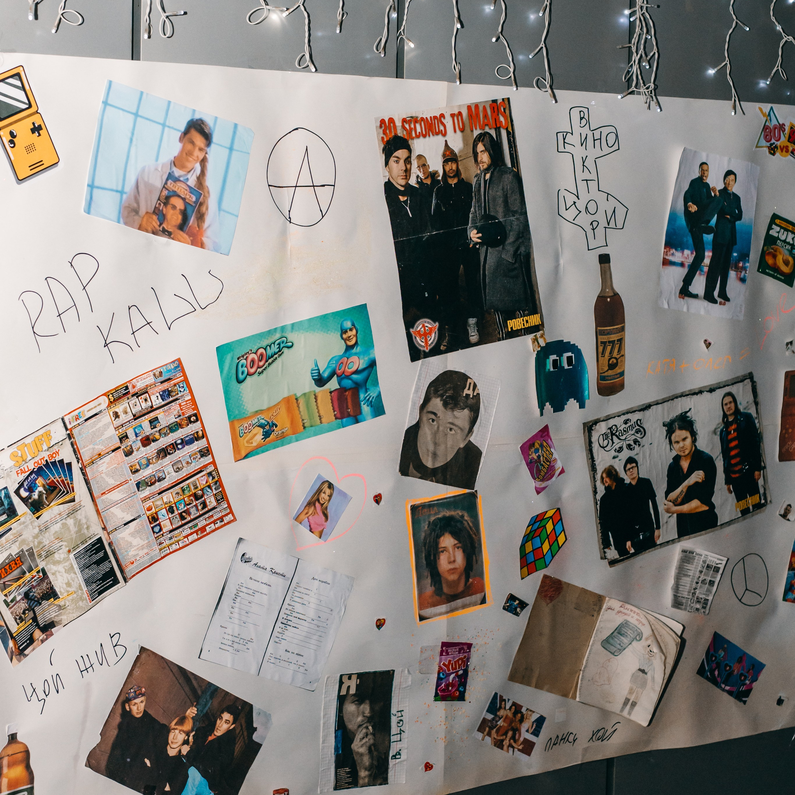 ДИСКОТЕКА В СТИЛЕ 90-Х С РОК-СЕМЬЁЙ. Фотограф в Воронеже Ксения Князева