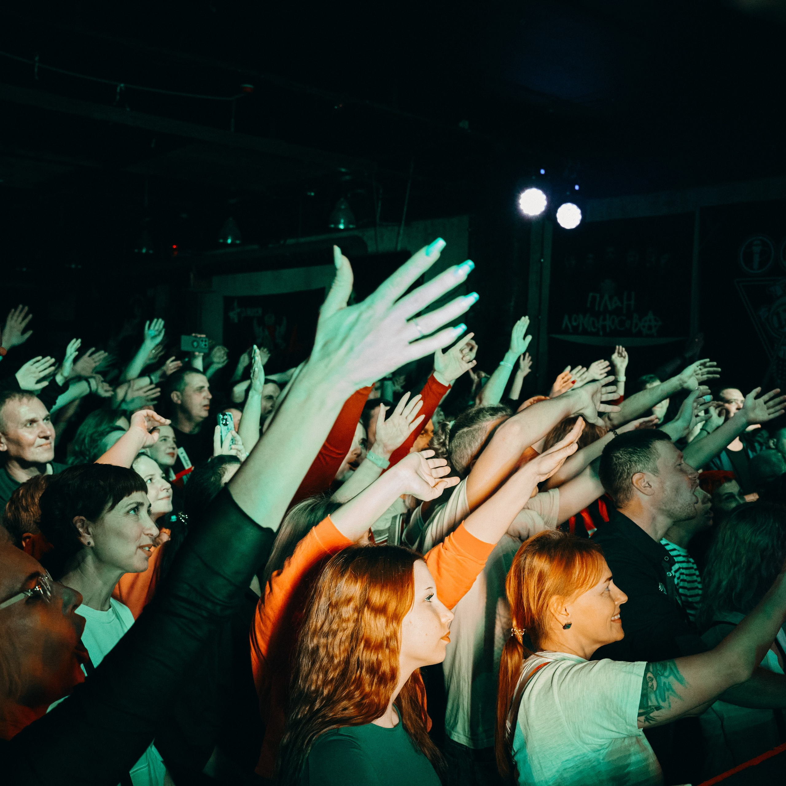 КОНЦЕРТЫ. Фотограф в Воронеже Ксения Князева