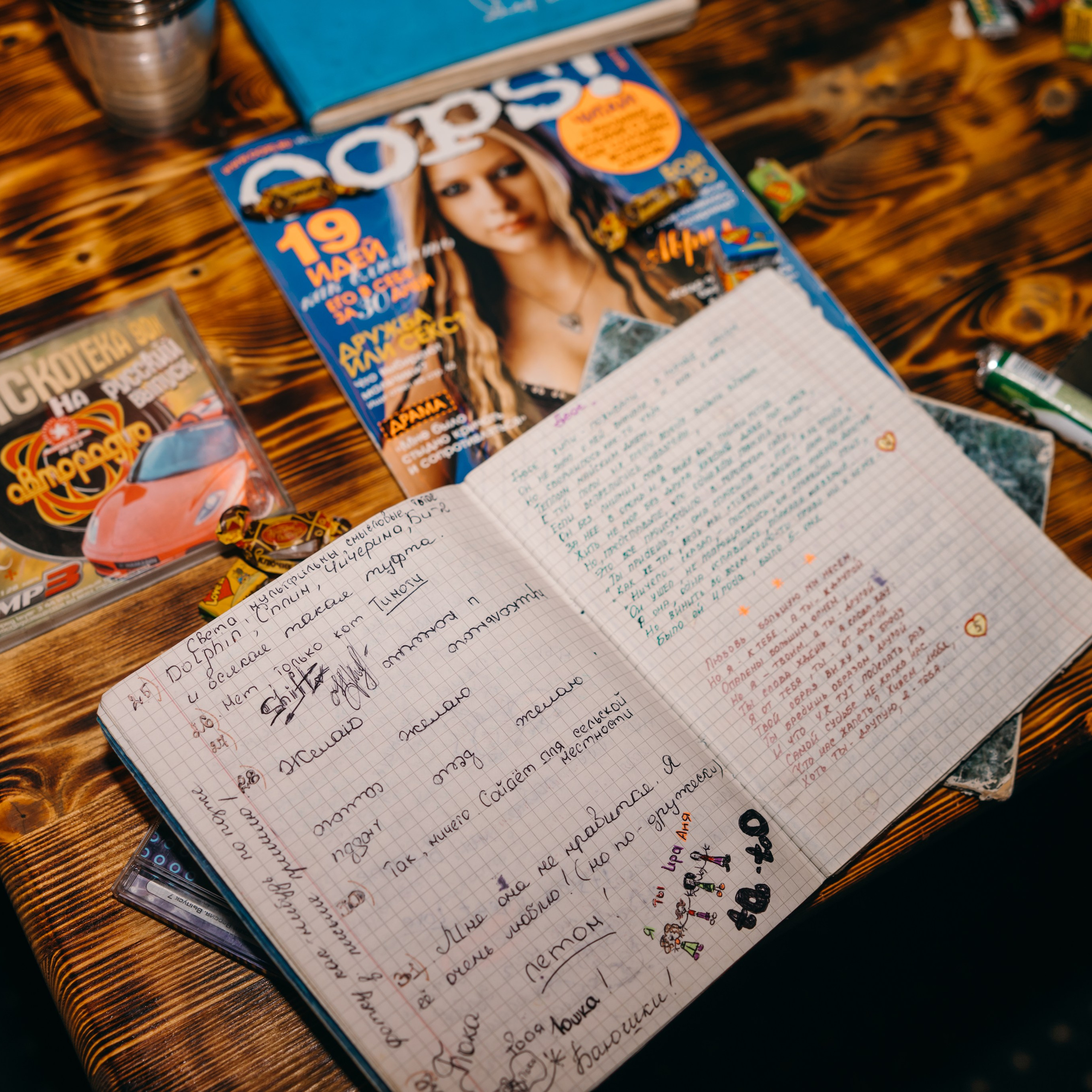 ДИСКОТЕКА В СТИЛЕ 90-Х С РОК-СЕМЬЁЙ. Фотограф в Воронеже Ксения Князева