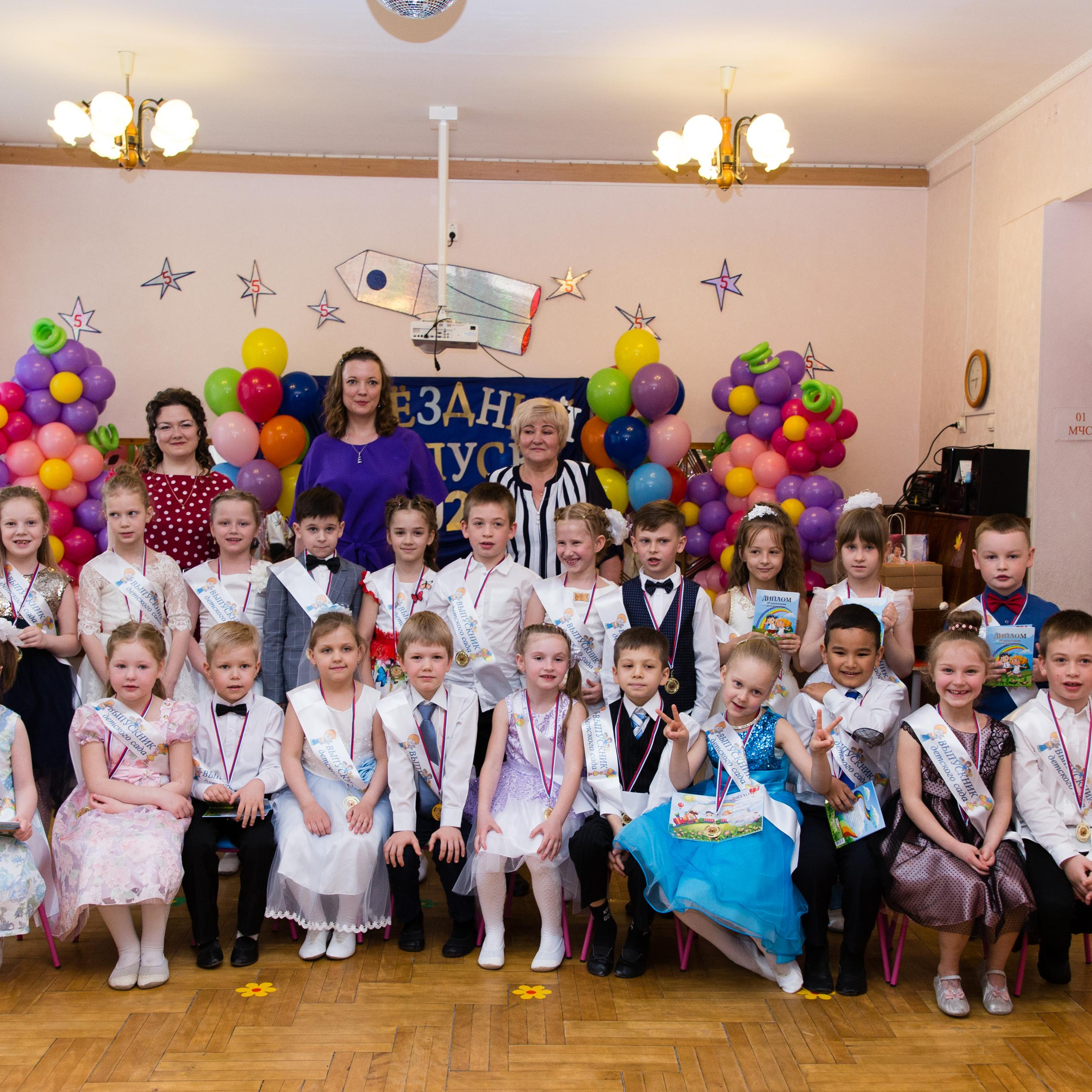 Выпускной в детском саду