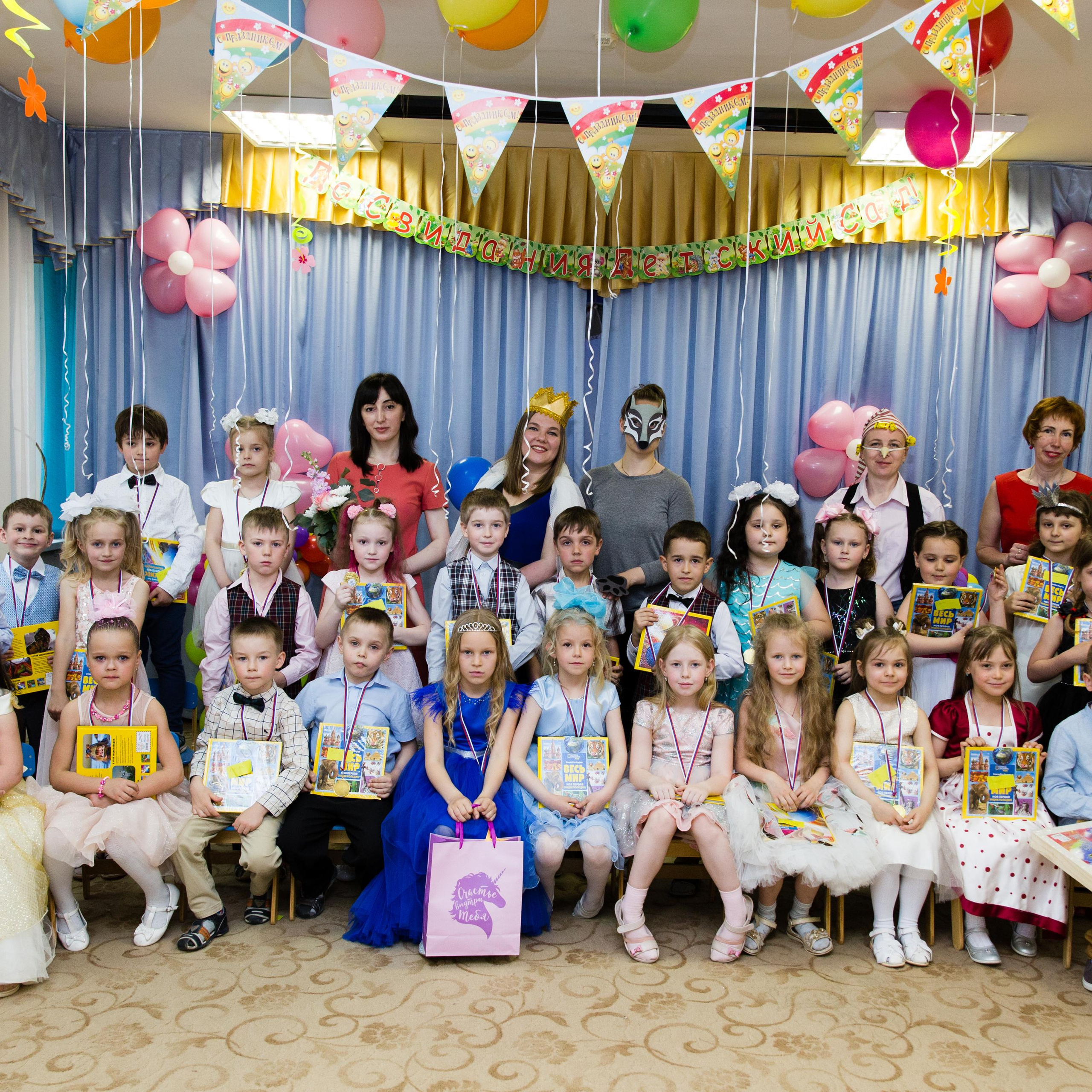 Выпускной в детском саду