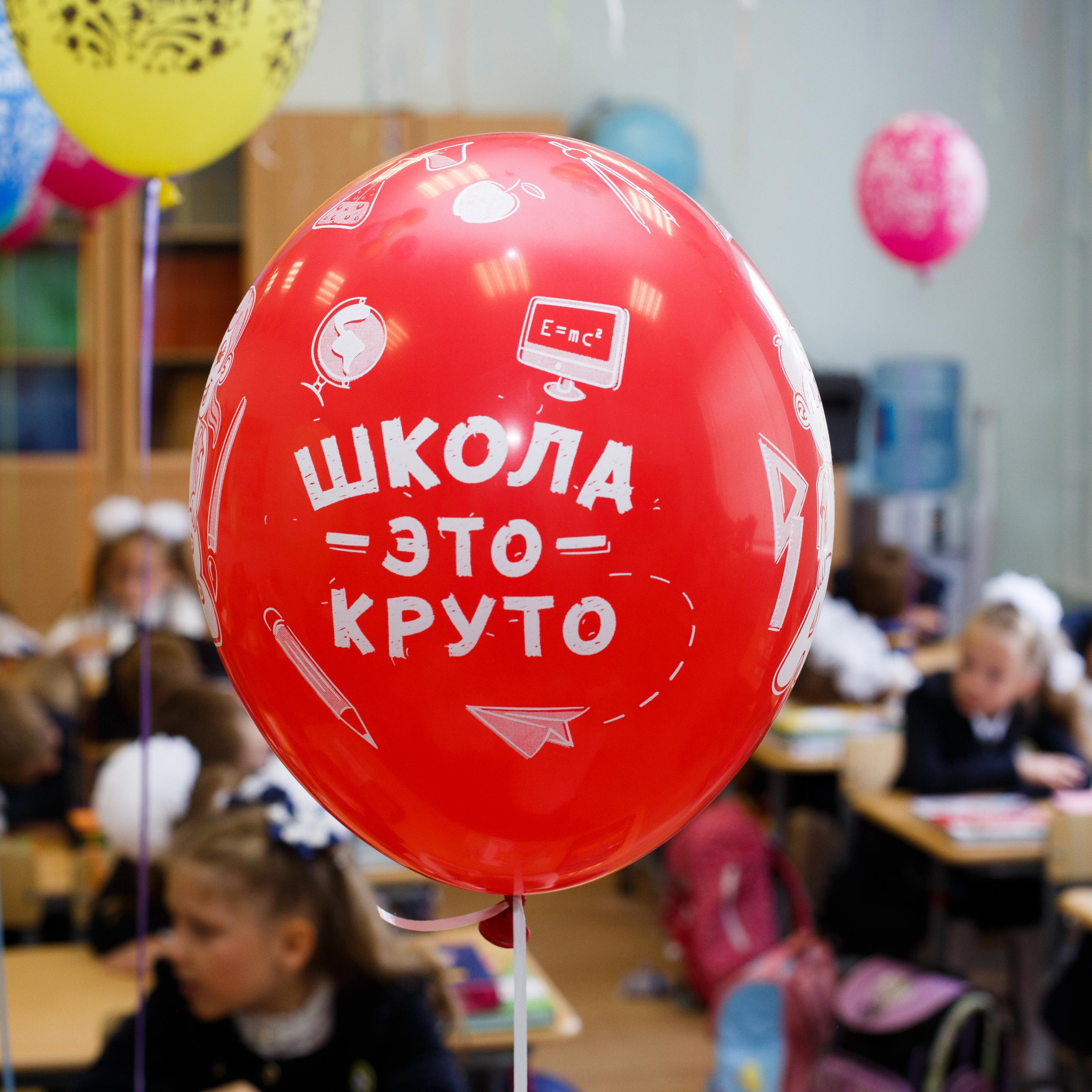 1&nbsp;сентября в&nbsp;631 гимназии