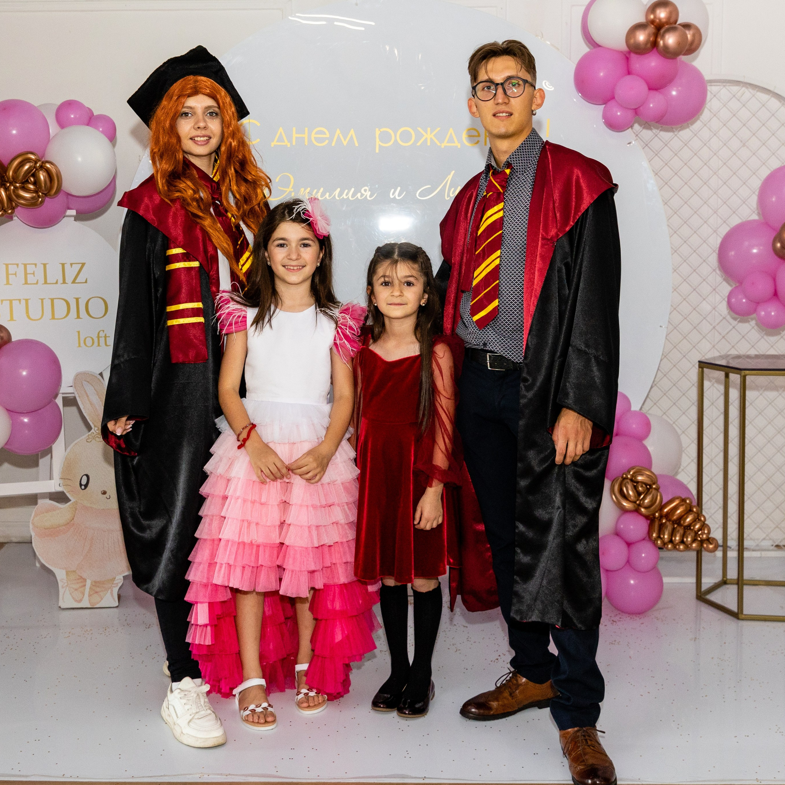 День Рождения Эмилии и Лианы.